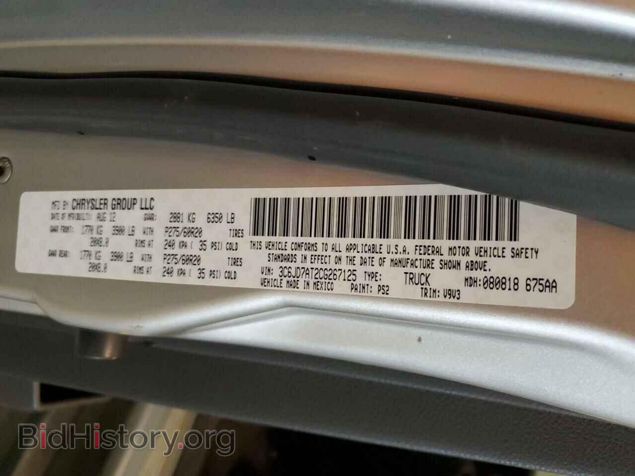 2012 DODGE RAM 1500 - VIN: 3C6JD7AT2CG267125 - Фото 12