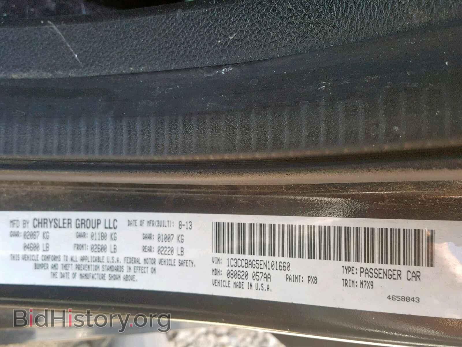 2014 CHRYSLER 200 - VIN: 1C3CCBAG5EN101660 - Фото 10