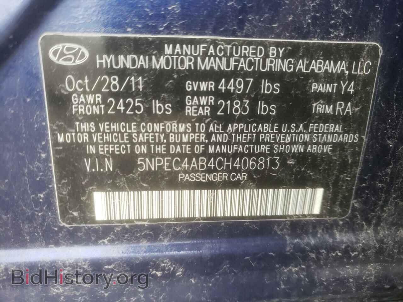 2012 HYUNDAI SONATA - VIN: 5NPEC4AB4CH406813 - Фото 10