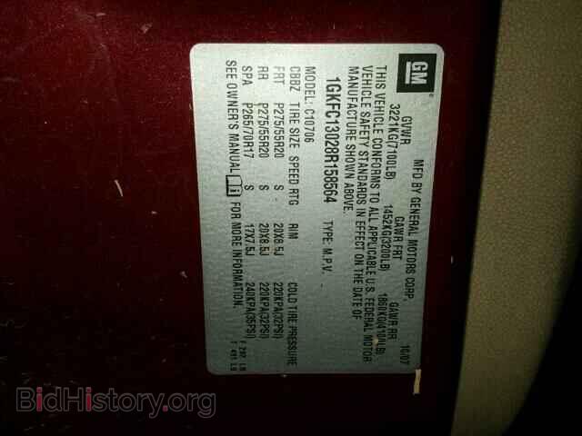 2008 GMC YUKON - VIN: 1GKFC13028R158564 - Photo 10