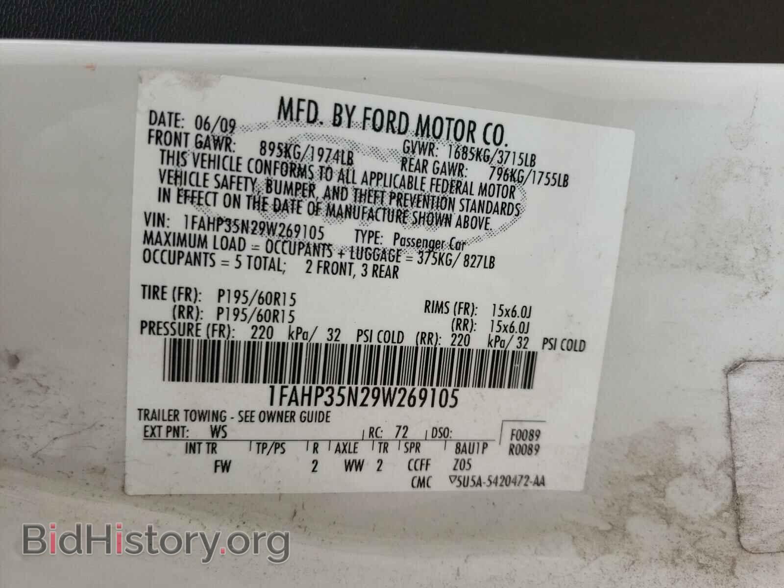 2009 FORD FOCUS - VIN: 1FAHP35N29W269105 - Фото 10