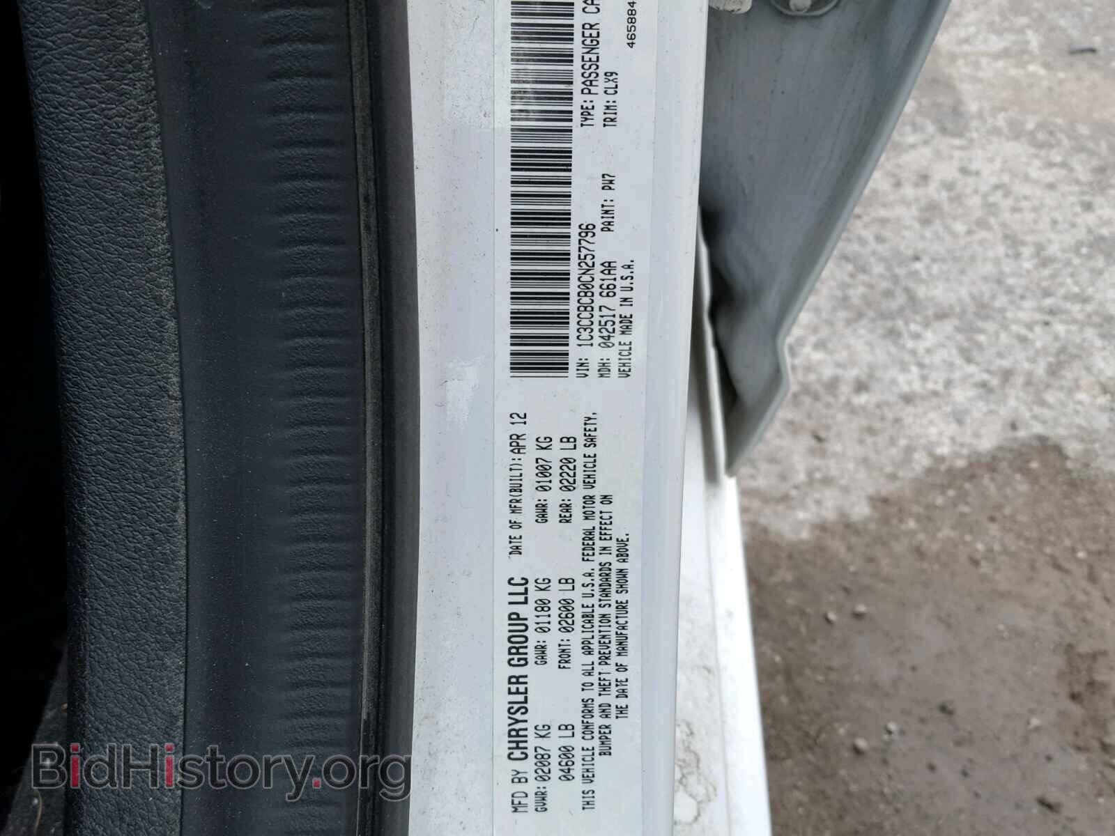 2012 CHRYSLER 200 - VIN: 1C3CCBCB0CN257796 - Photo 10