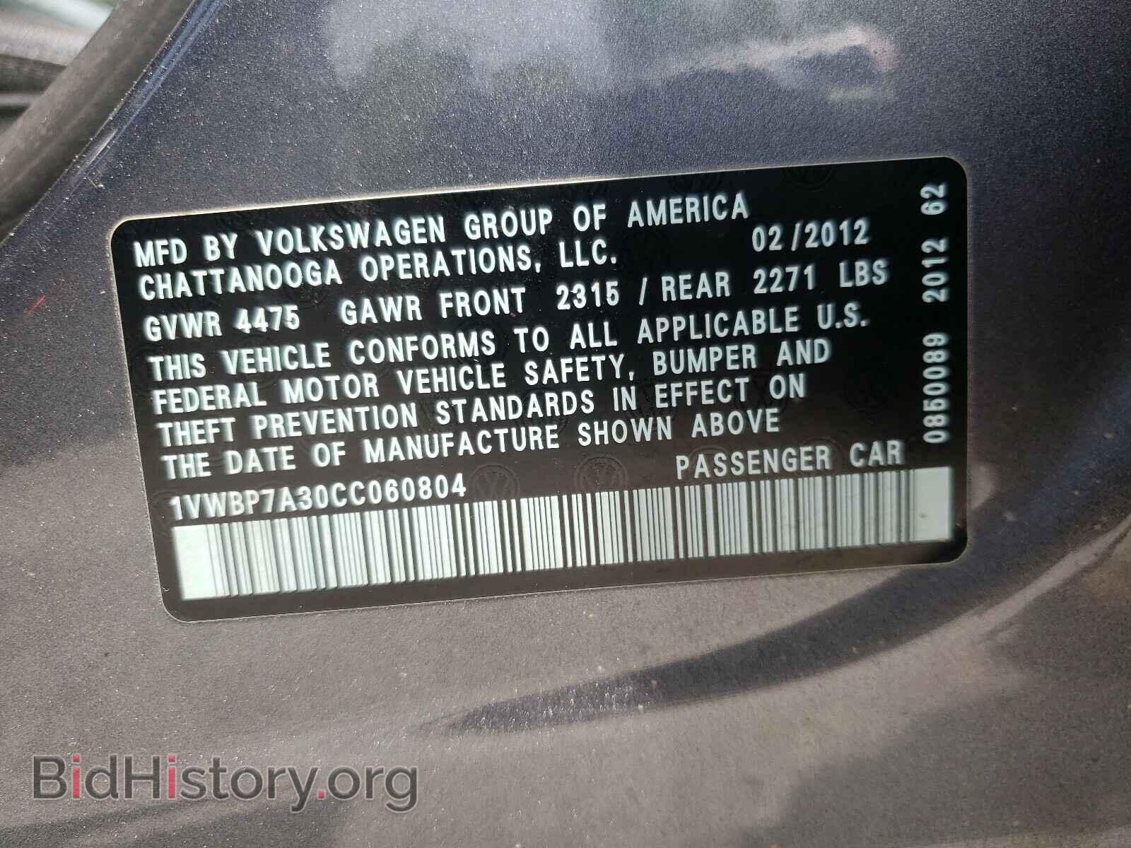 2012 VOLKSWAGEN PASSAT - VIN: 1VWBP7A30CC060804 - Фото 10