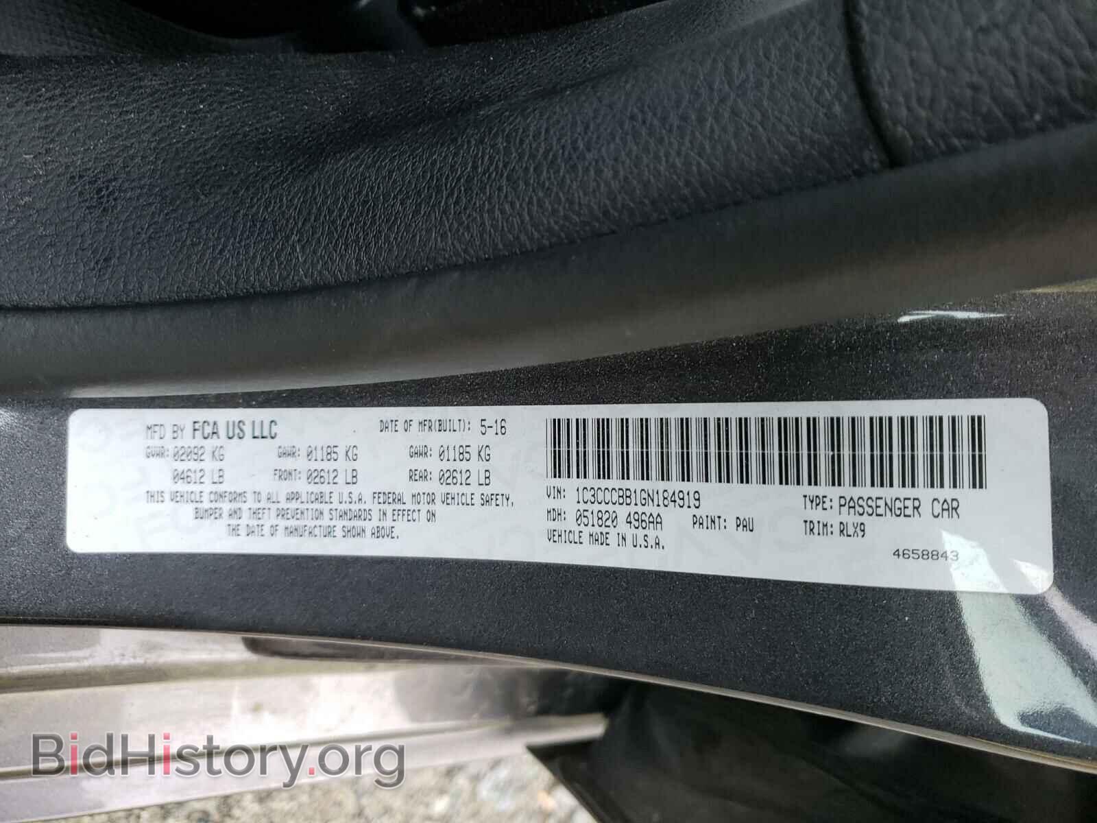 2016 CHRYSLER 200 - VIN: 1C3CCCBB1GN184919 - Фото 10