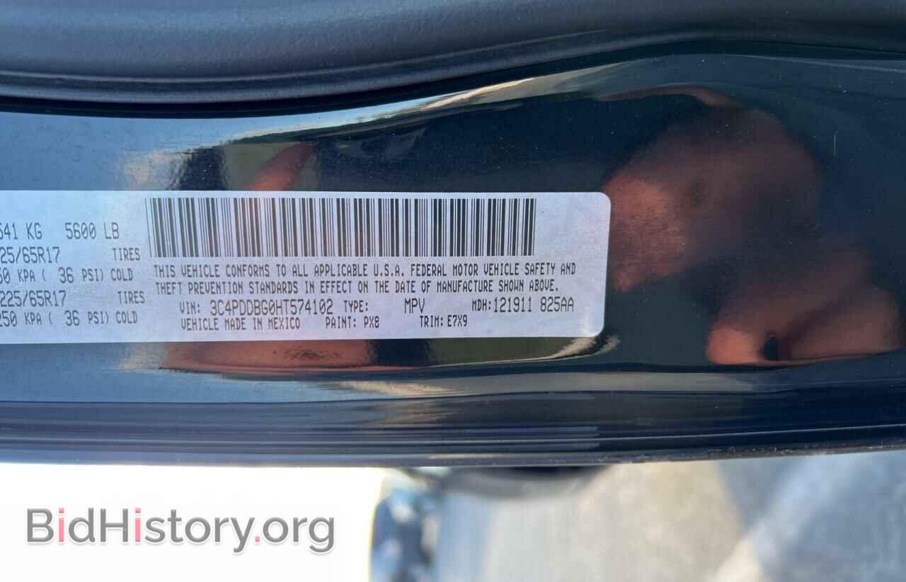 2017 DODGE JOURNEY - VIN: 3C4PDDBG0HT574102 - Фото 10