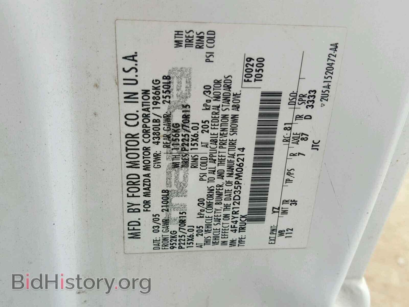 2005 MAZDA B2300 - VIN: 4F4YR12D35PM06214 - Фото 10