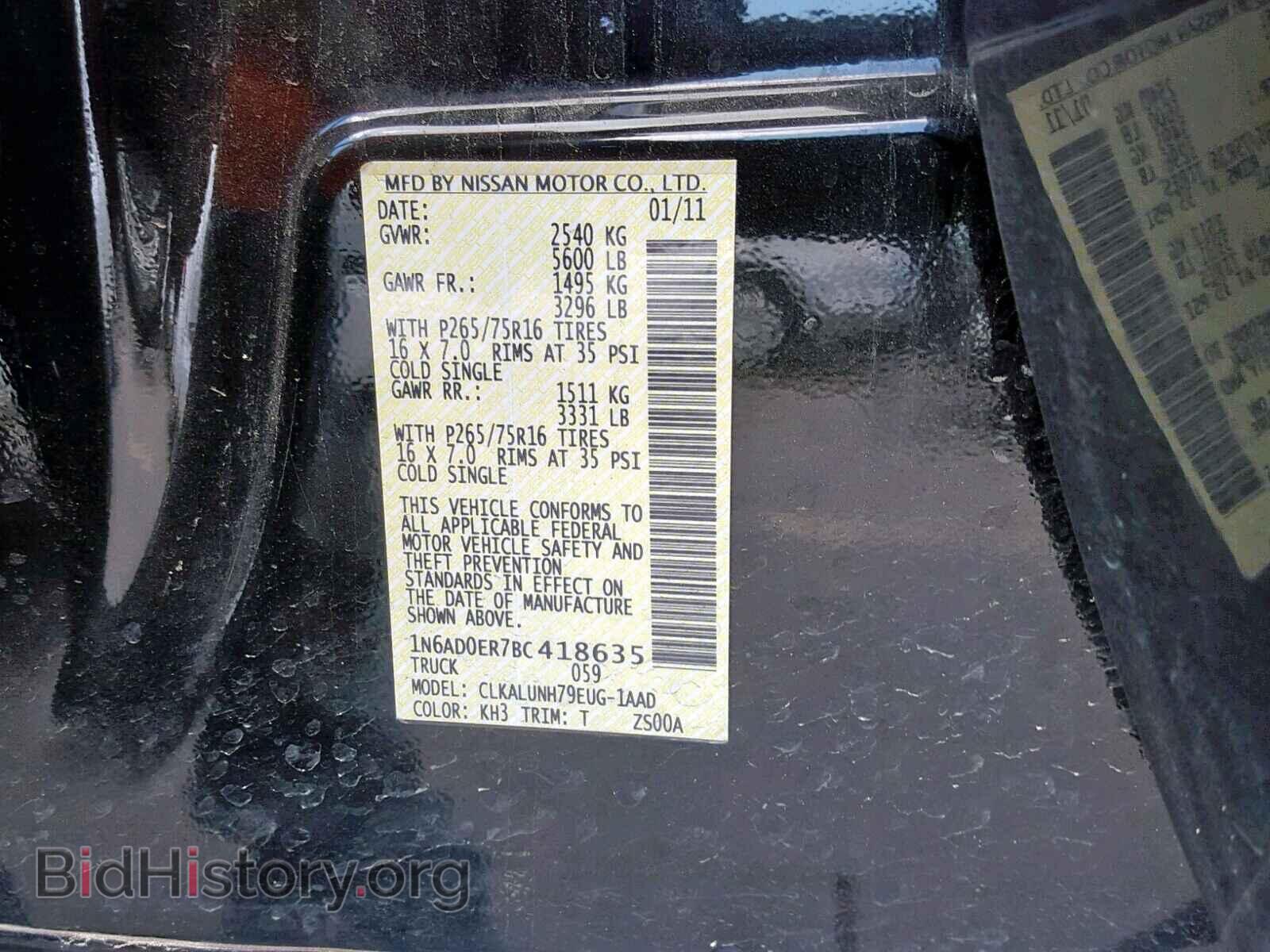 2011 NISSAN FRONTIER S - VIN: 1N6AD0ER7BC418635 - Фото 10