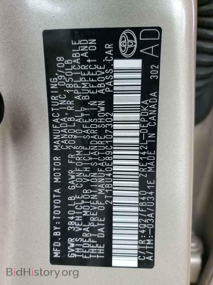 2009 TOYOTA COROLLA - VIN: 2T1BU40E89C107302 - Фото 13