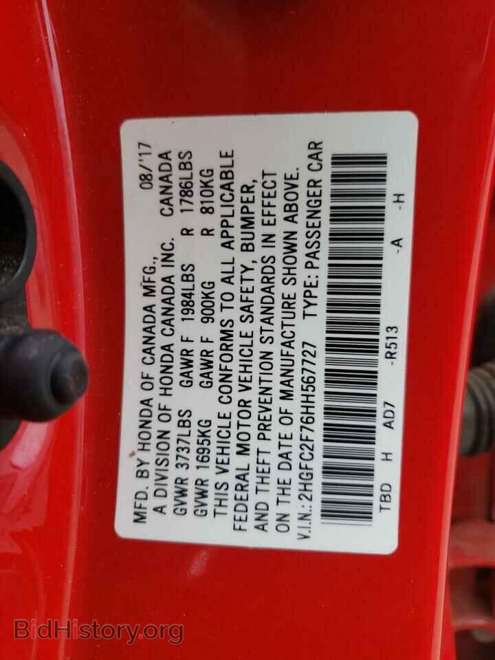 2017 HONDA CIVIC - VIN: 2HGFC2F76HH567727 - Фото 12