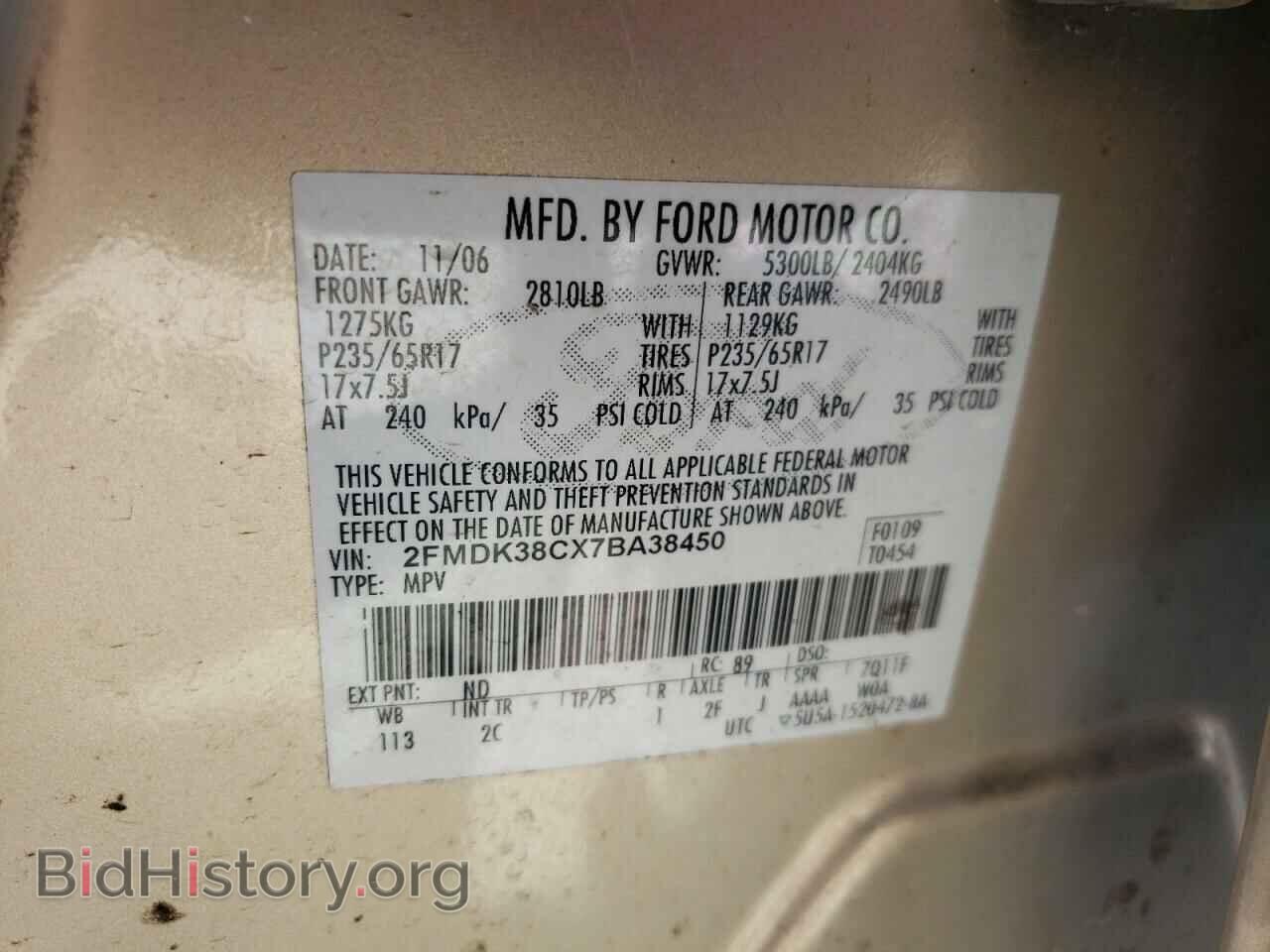 2007 FORD EDGE - VIN: 2FMDK38CX7BA38450 - Фото 10