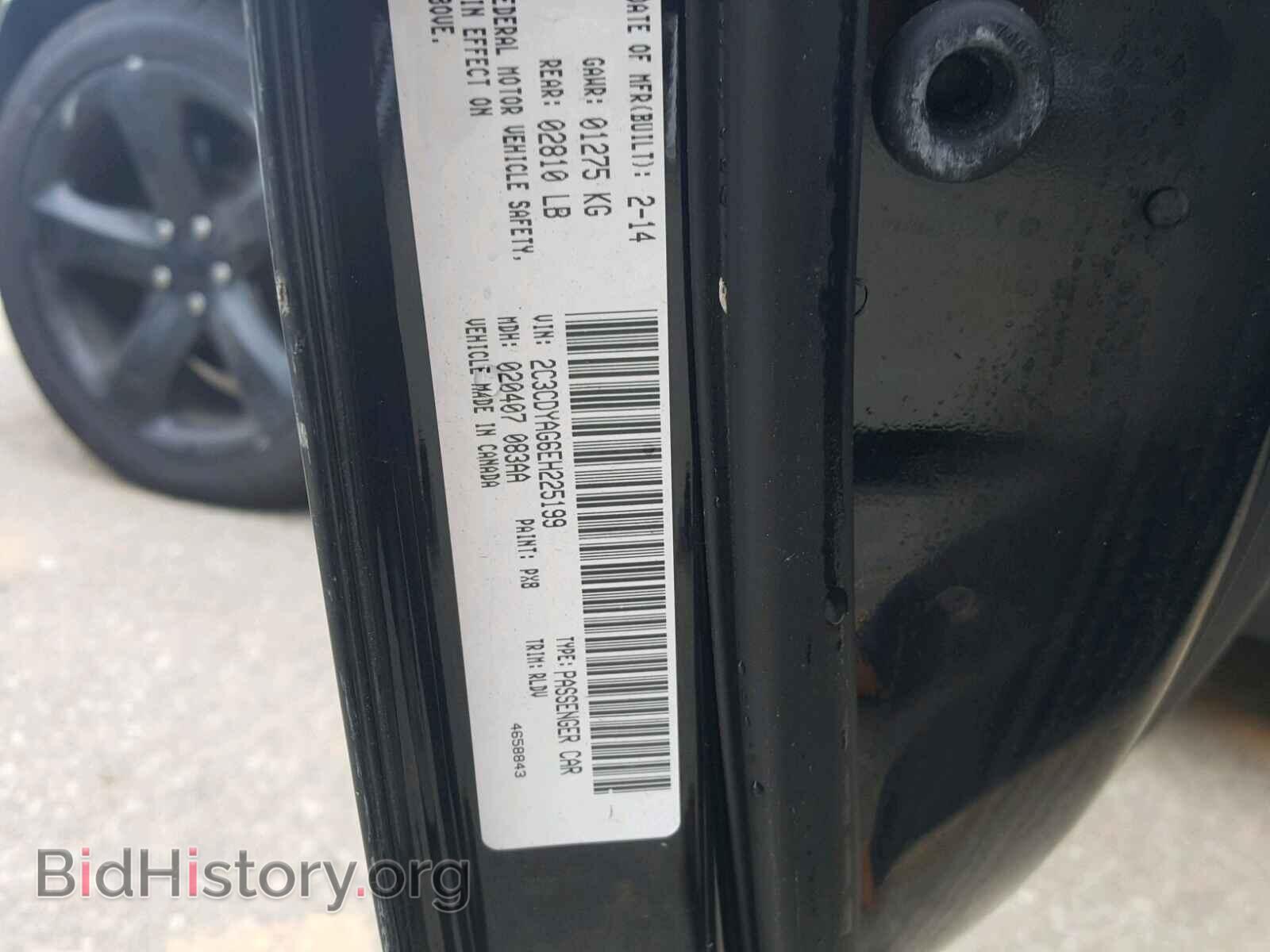 2014 DODGE CHALLENGER - VIN: 2C3CDYAG6EH225199 - Фото 10