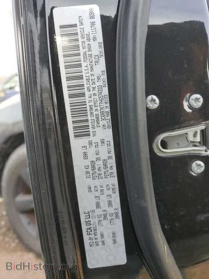2017 RAM 1500 - VIN: 3C6RR7KT7HG574333 - Photo 13
