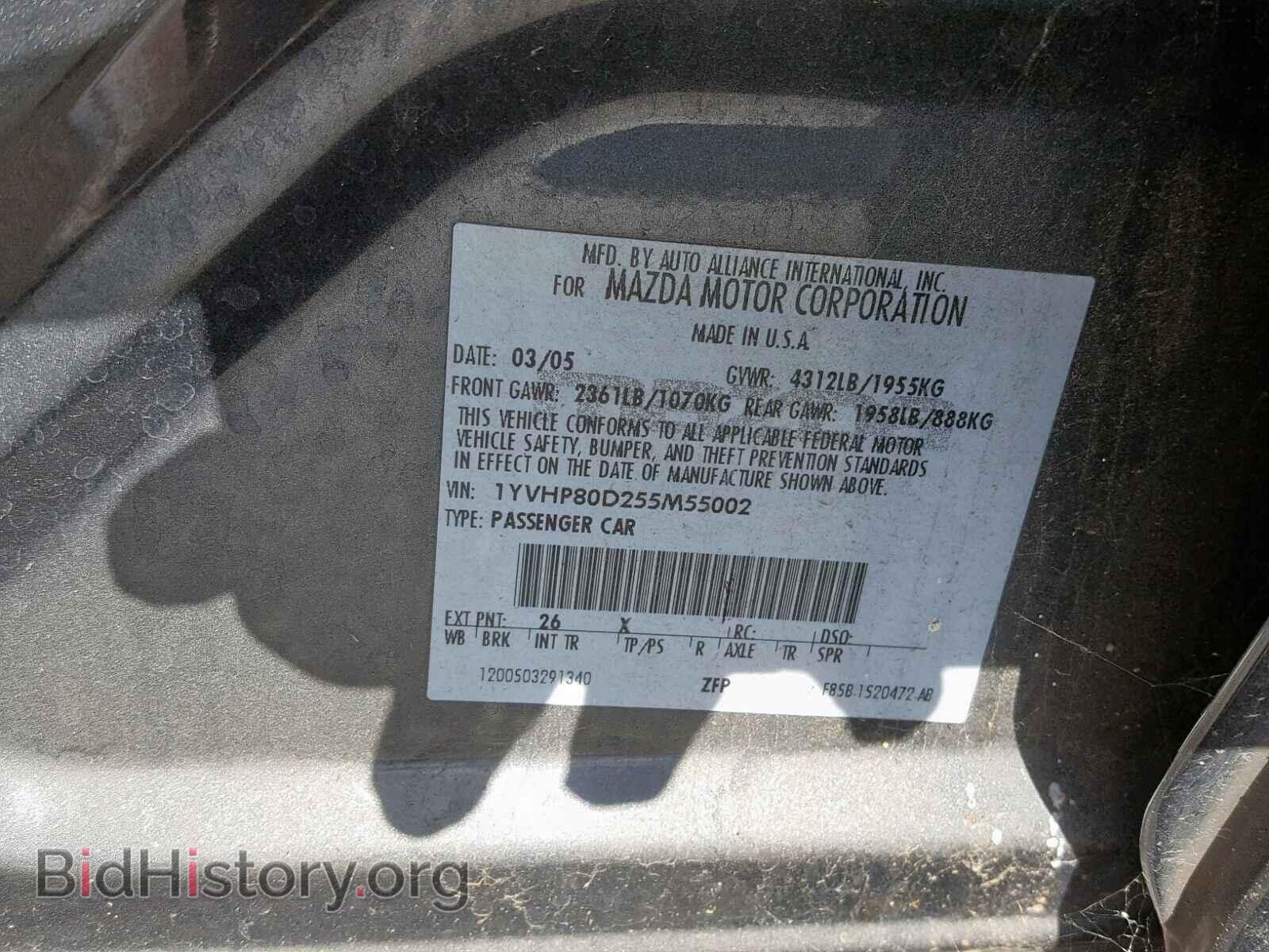 2005 MAZDA 6 - VIN: 1YVHP80D255M55002 - Фото 10