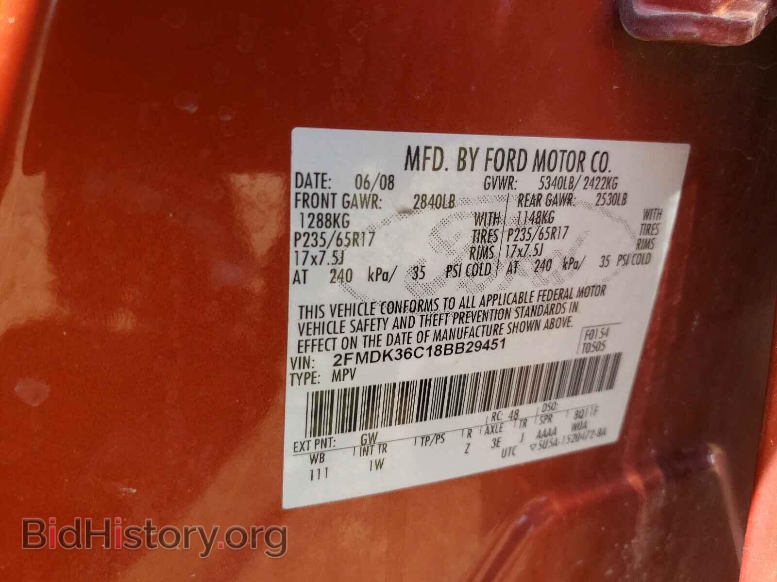 2008 FORD EDGE - VIN: 2FMDK36C18BB29451 - Photo 10