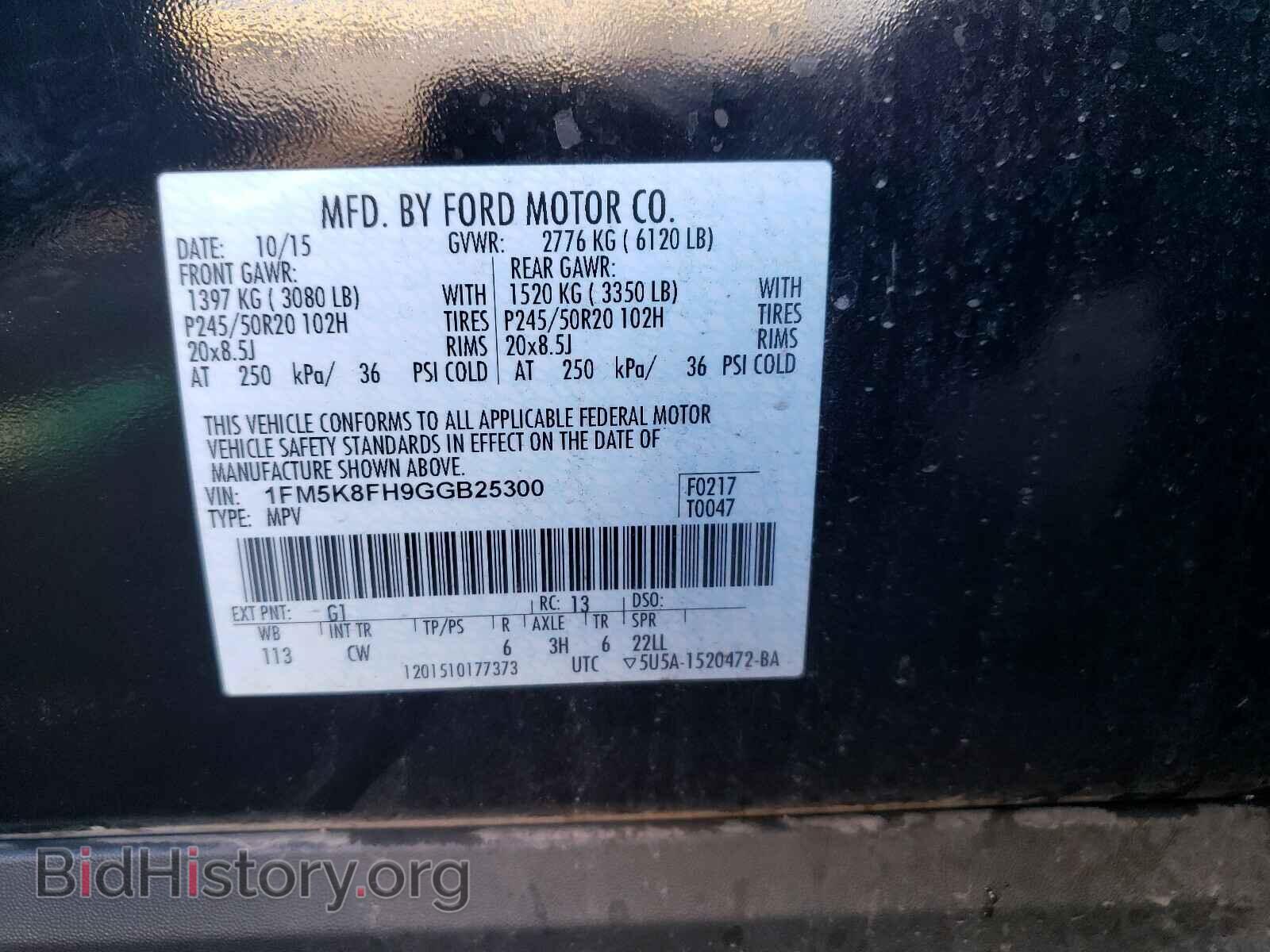 2016 FORD EXPLORER - VIN: 1FM5K8FH9GGB25300 - Фото 10