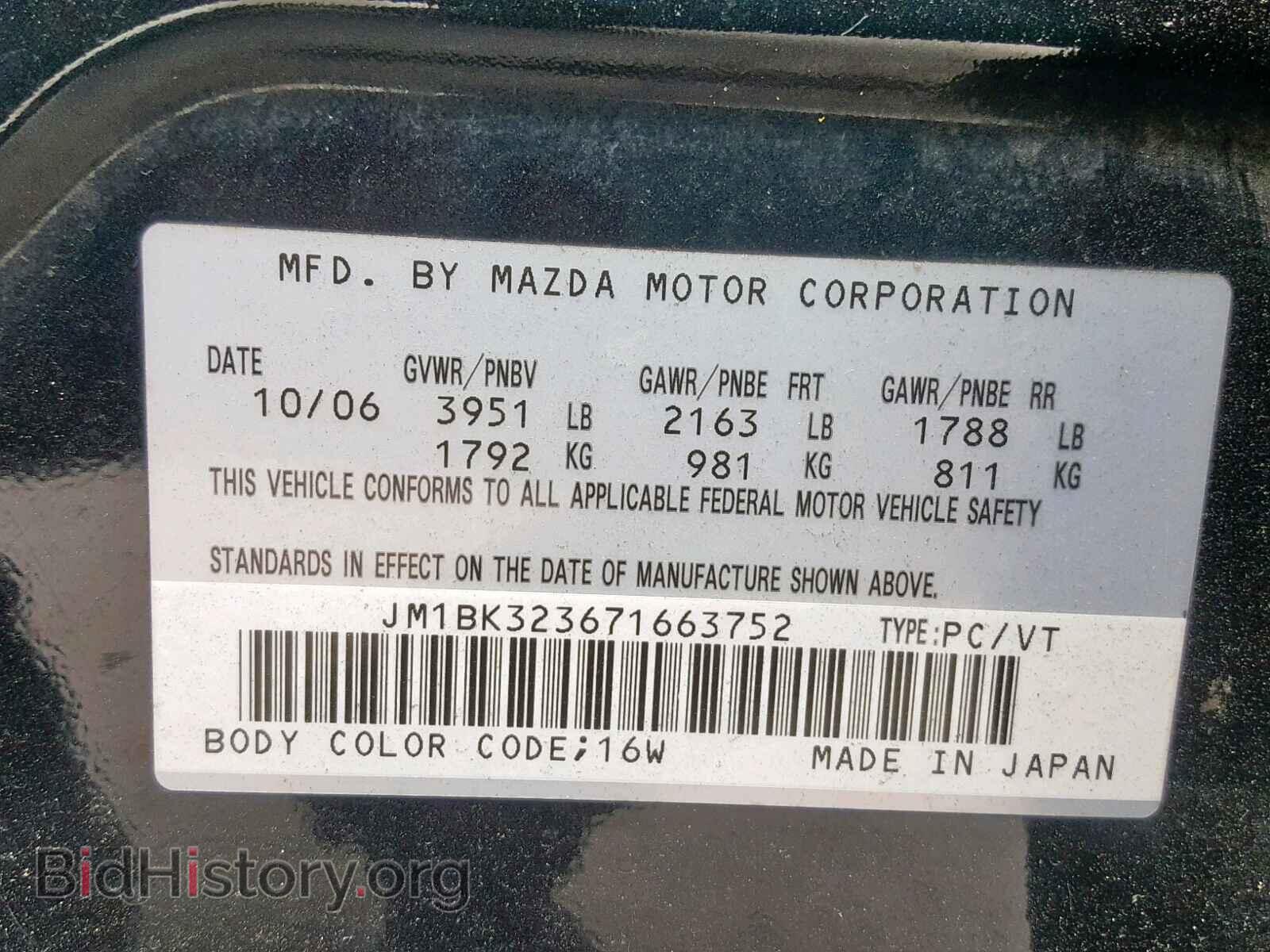 2007 MAZDA 3 S - VIN: JM1BK323671663752 - Photo 10