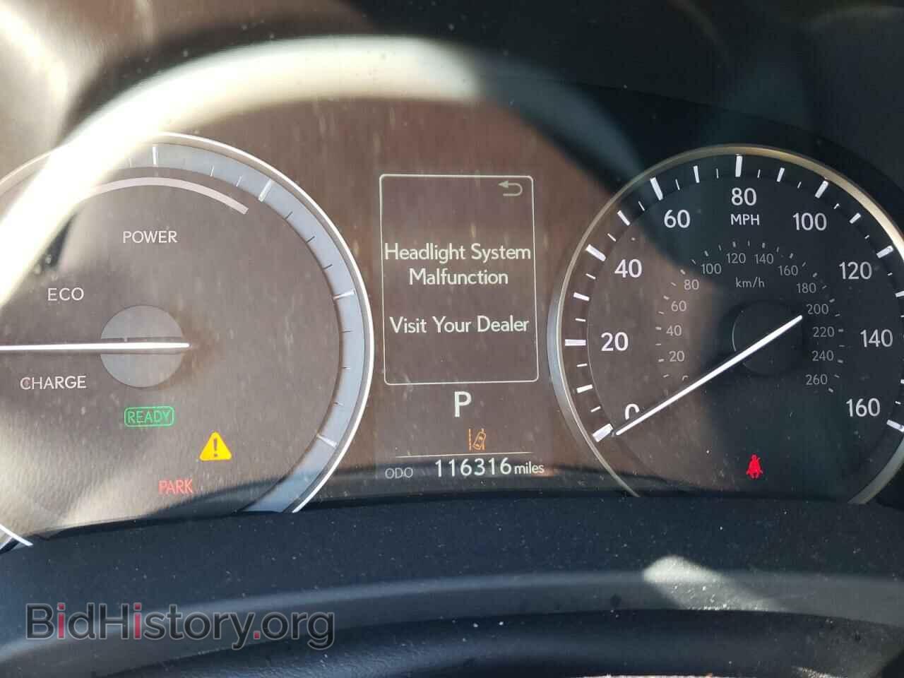 2017 LEXUS RX450 - VIN: 2T2BGMCA7HC015558 - Фото 9