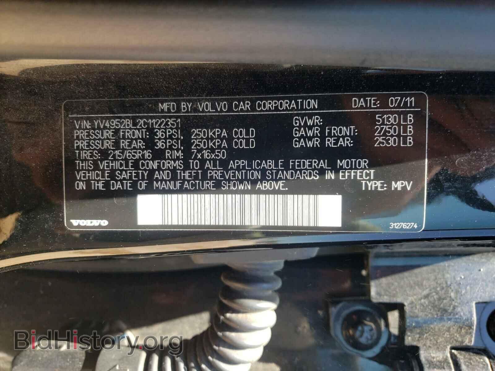 2012 VOLVO XC70 - VIN: YV4952BL2C1122351 - Фото 10