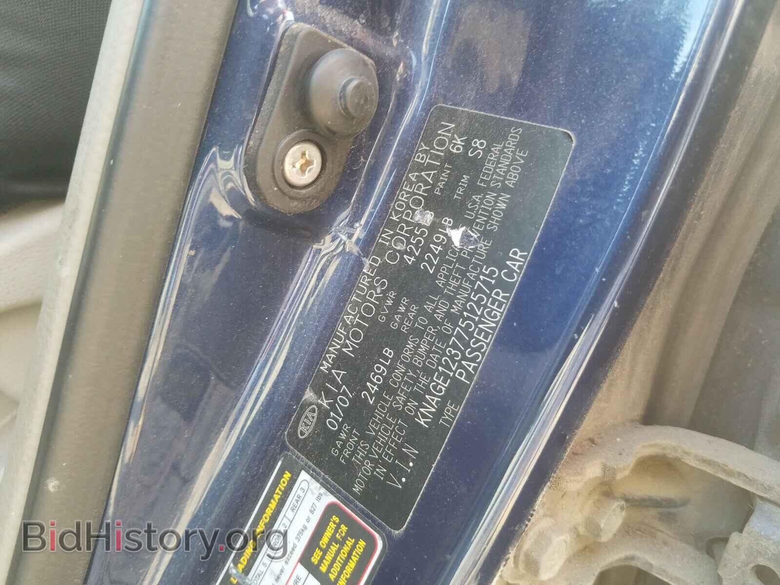 2007 KIA OPTIMA - VIN: KNAGE123775125715 - Фото 10