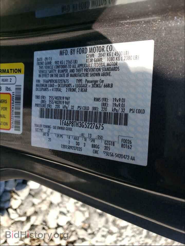 2016 FORD MUSTANG - VIN: 1FA6P8TH3G5227675 - Фото 10