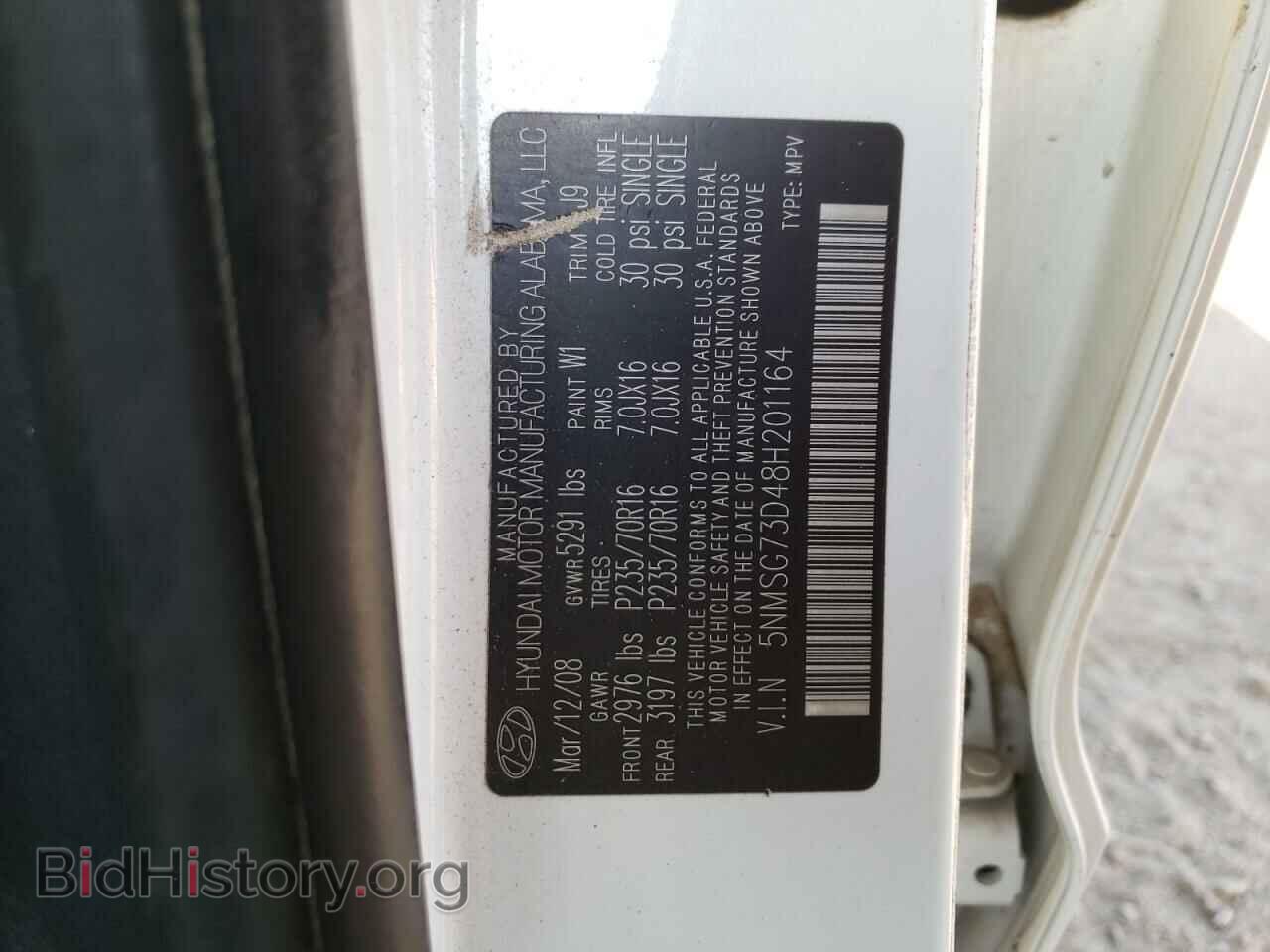 2008 HYUNDAI SANTA FE - VIN: 5NMSG73D48H201164 - Фото 10