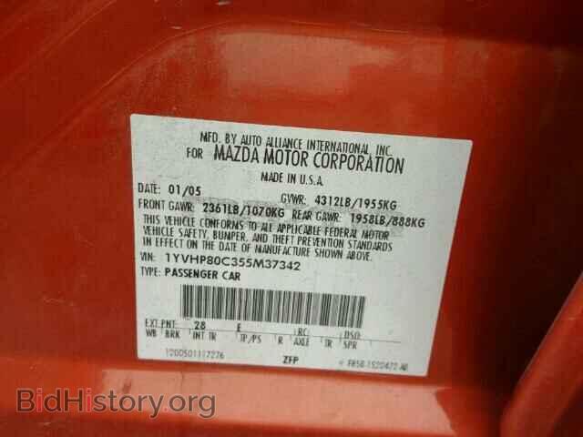 2005 MAZDA 6 - VIN: 1YVHP80C355M37342 - Фото 10