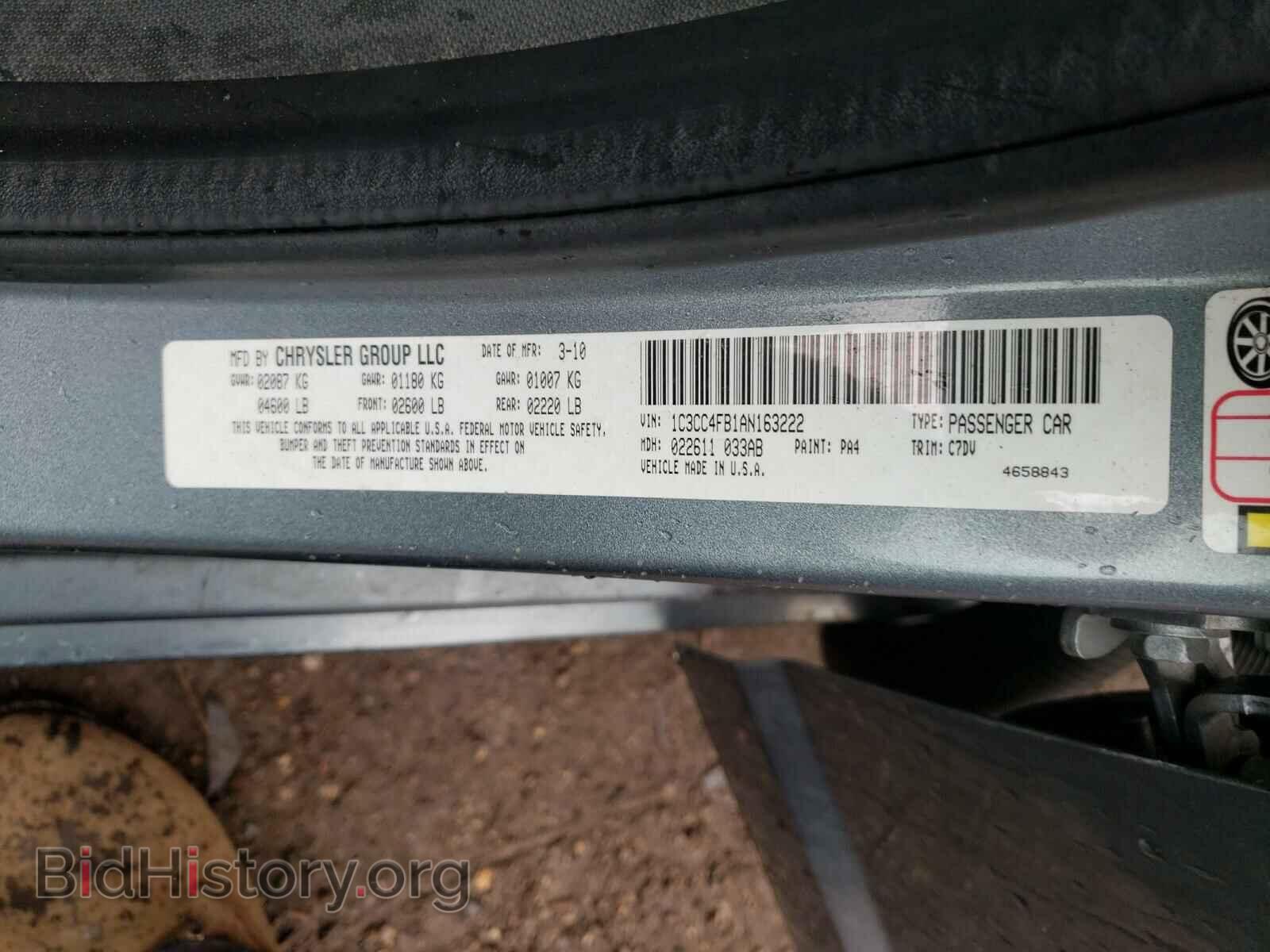 2010 CHRYSLER SEBRING - VIN: 1C3CC4FB1AN163222 - Фото 10