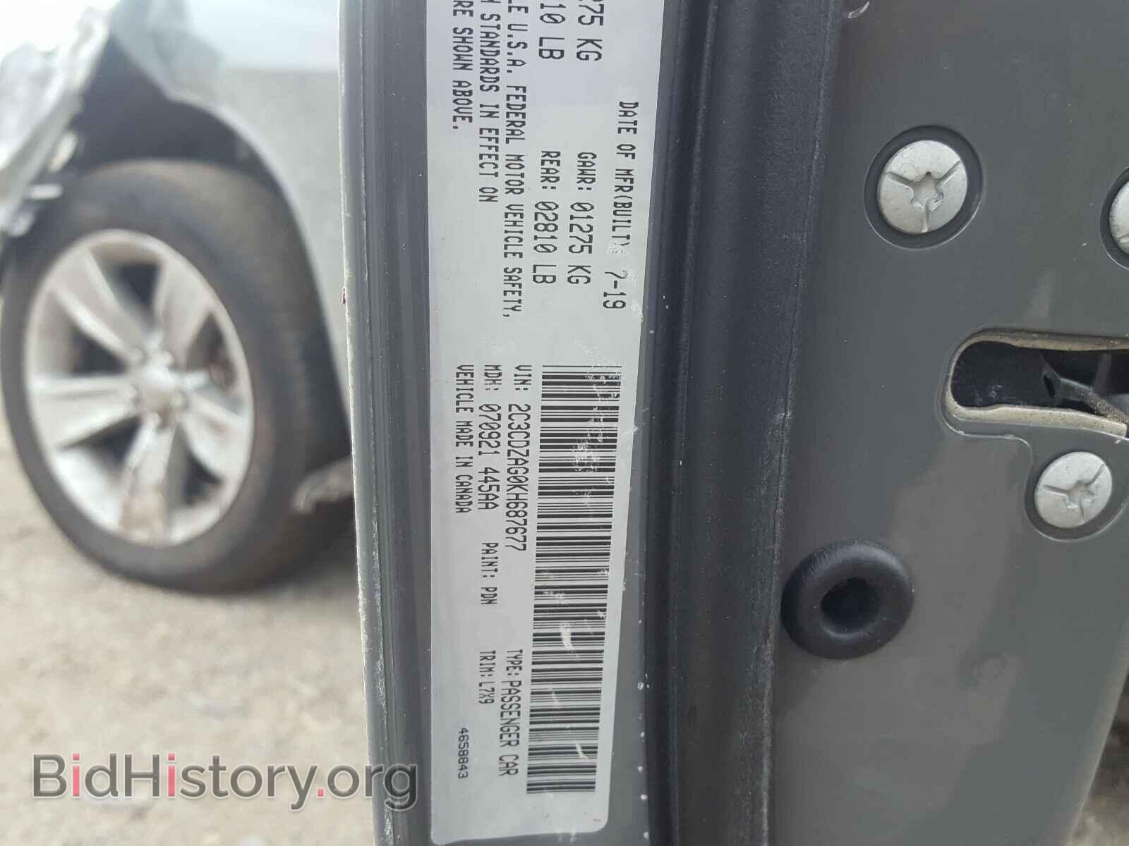 2019 DODGE CHALLENGER - VIN: 2C3CDZAG0KH687677 - Фото 10