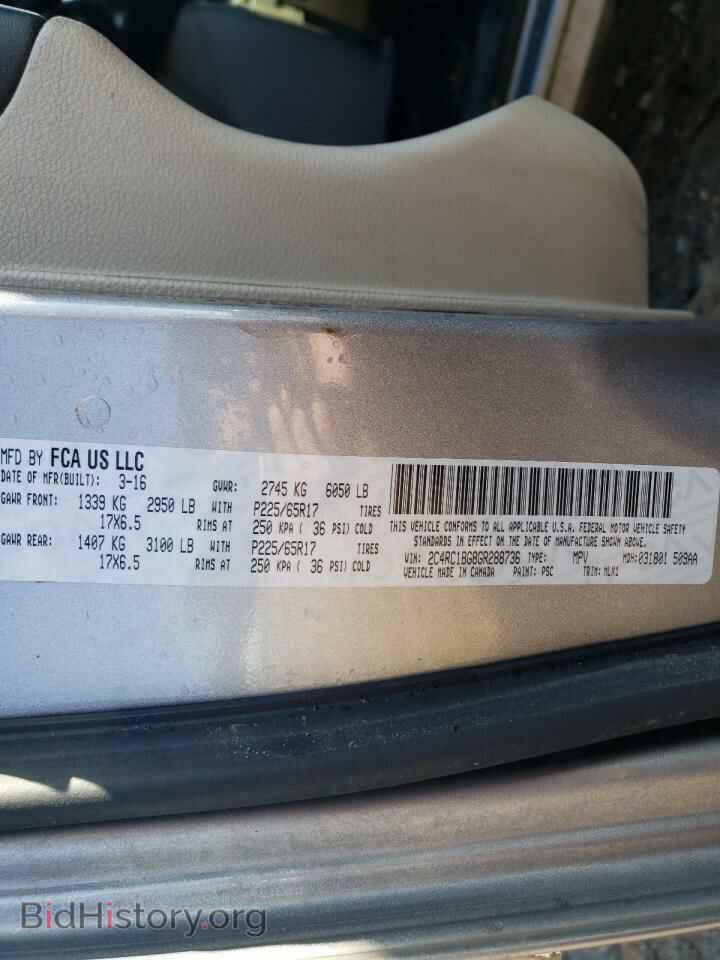 2016 CHRYSLER MINIVAN - VIN: 2C4RC1BG8GR288736 - Photo 10