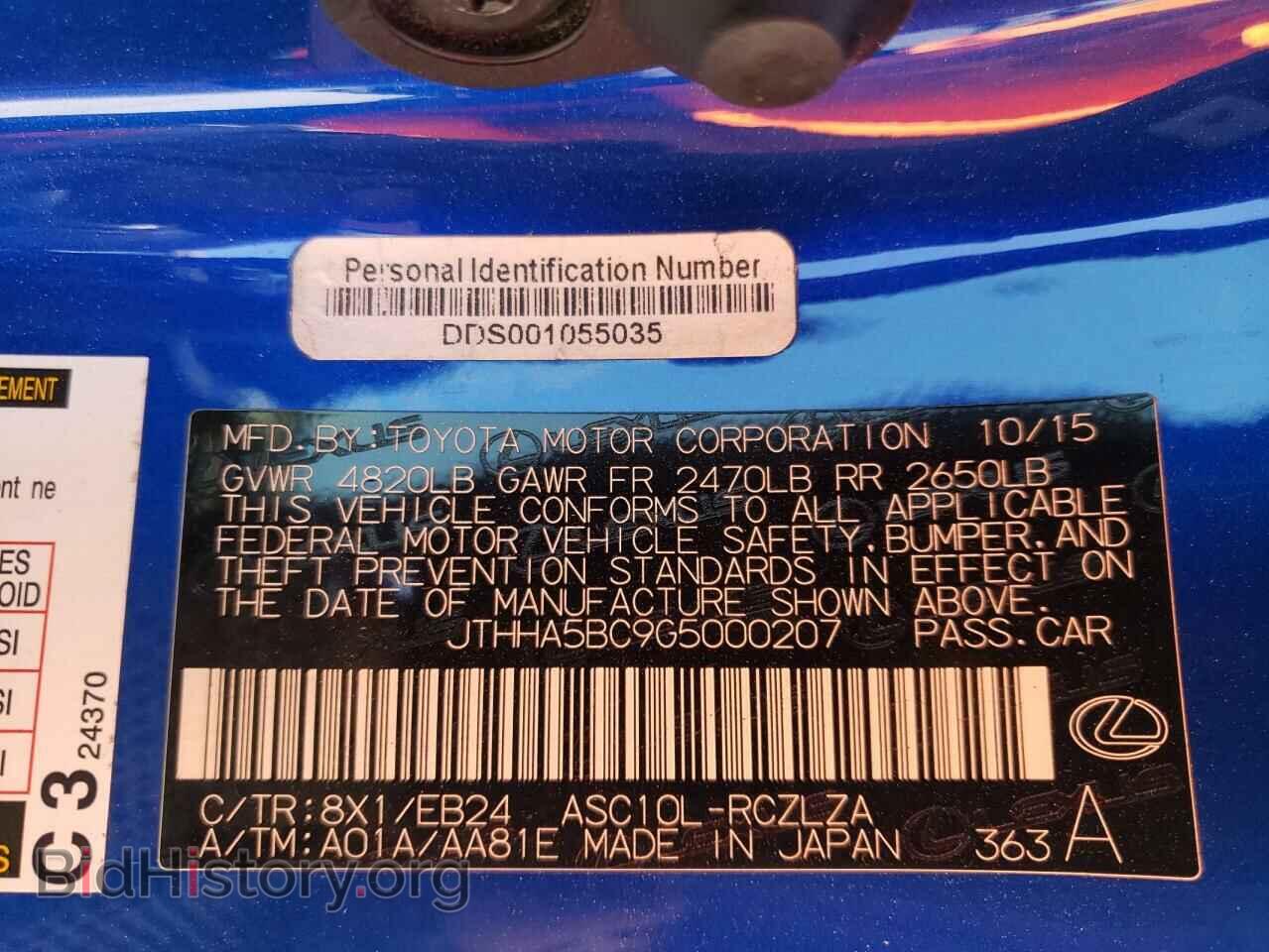 2016 LEXUS RC - VIN: JTHHA5BC9G5000207 - Фото 10