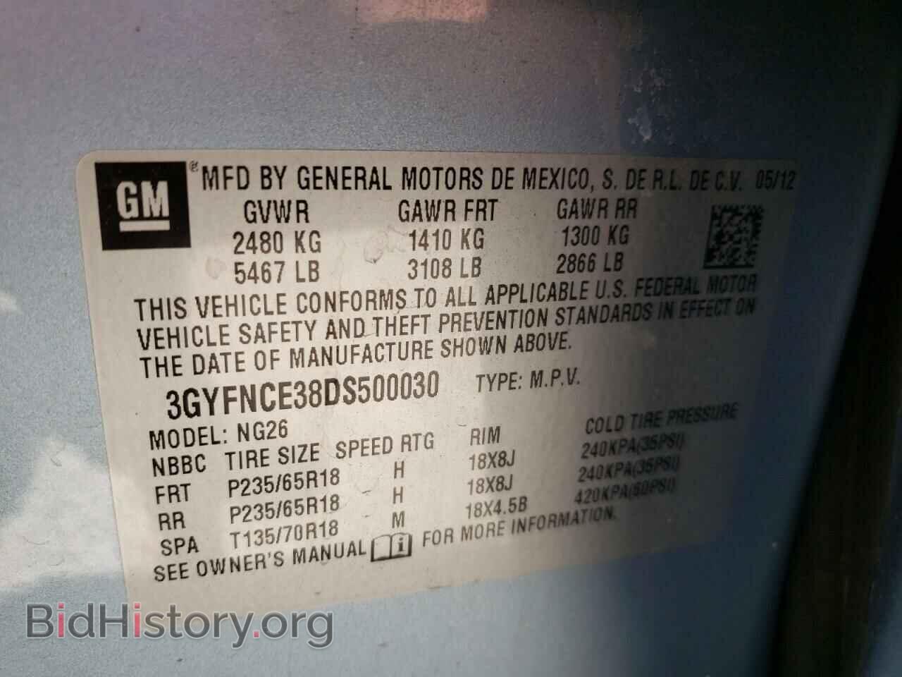 2013 CADILLAC SRX - VIN: 3GYFNCE38DS500030 - Фото 10