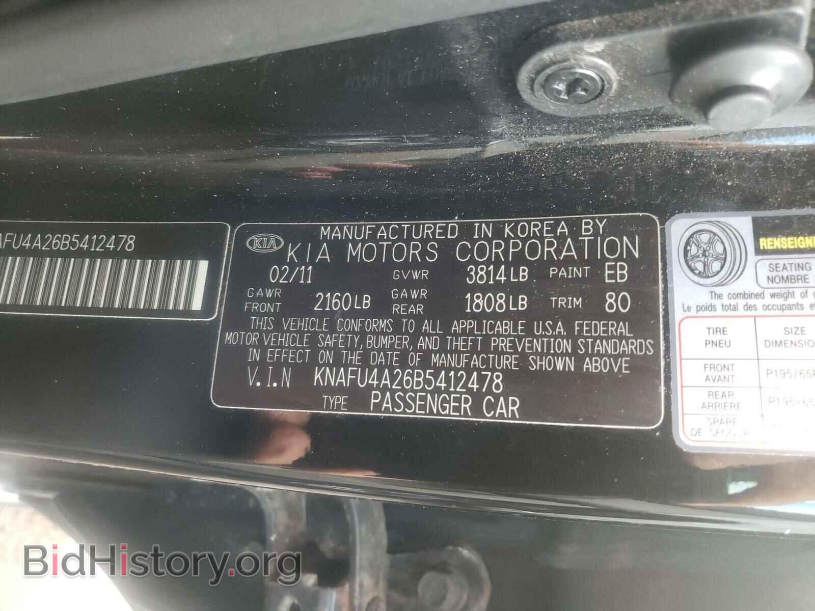 2011 KIA FORTE - VIN: KNAFU4A26B5412478 - Фото 10