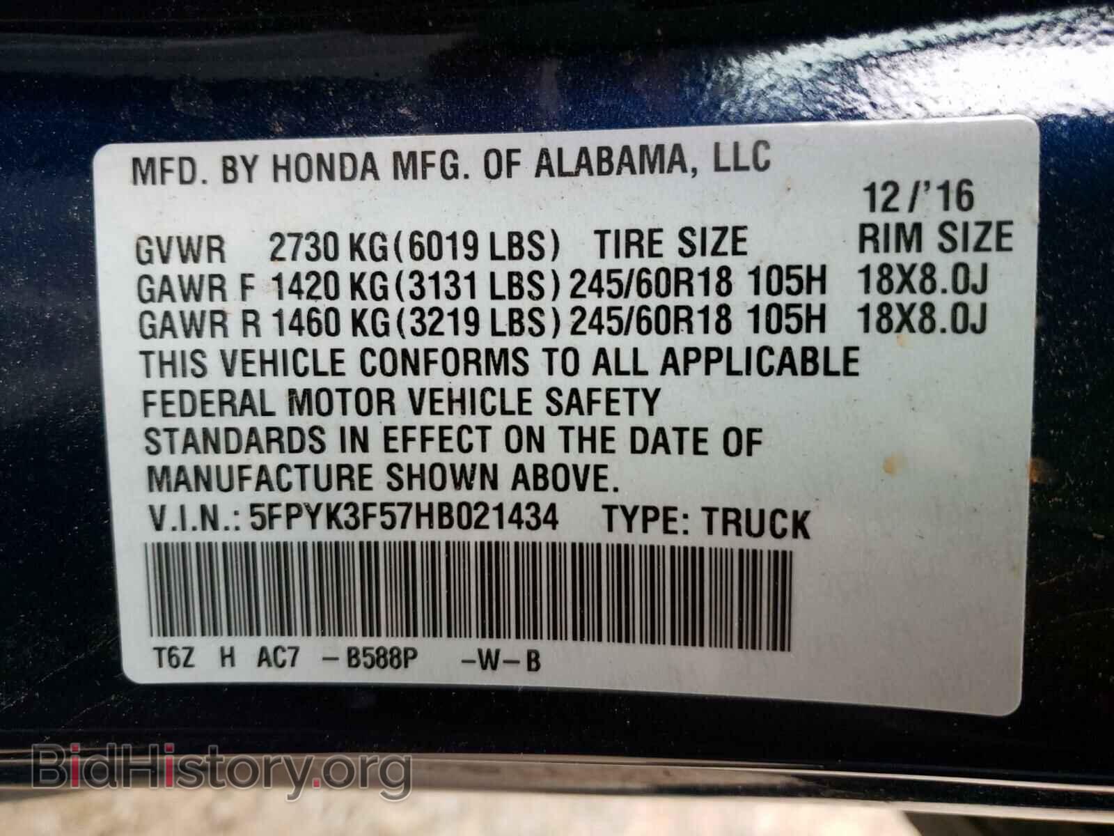 2017 HONDA RIDGELINE - VIN: 5FPYK3F57HB021434 - Фото 10