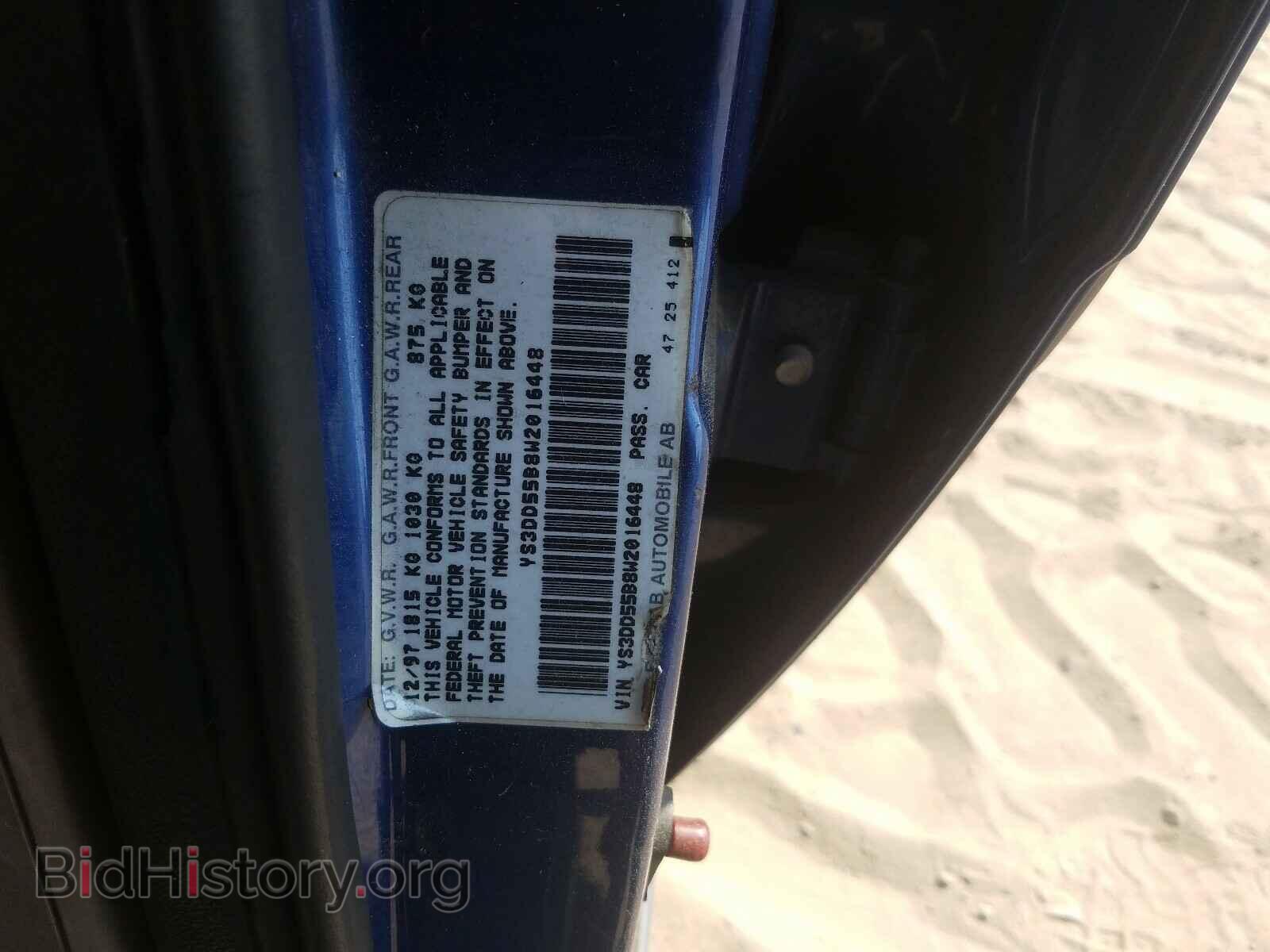 1998 SAAB 900 - VIN: YS3DD55B8W2016448 - Фото 10