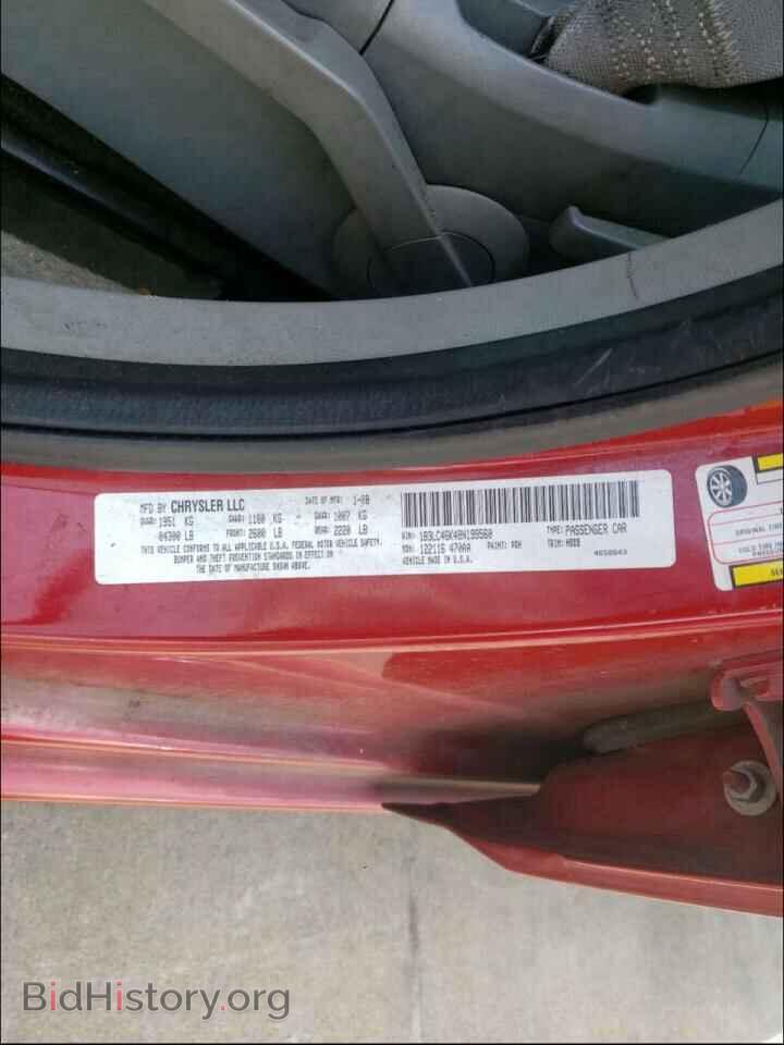 2008 DODGE AVENGER - VIN: 1B3LC46K48N199560 - Фото 10