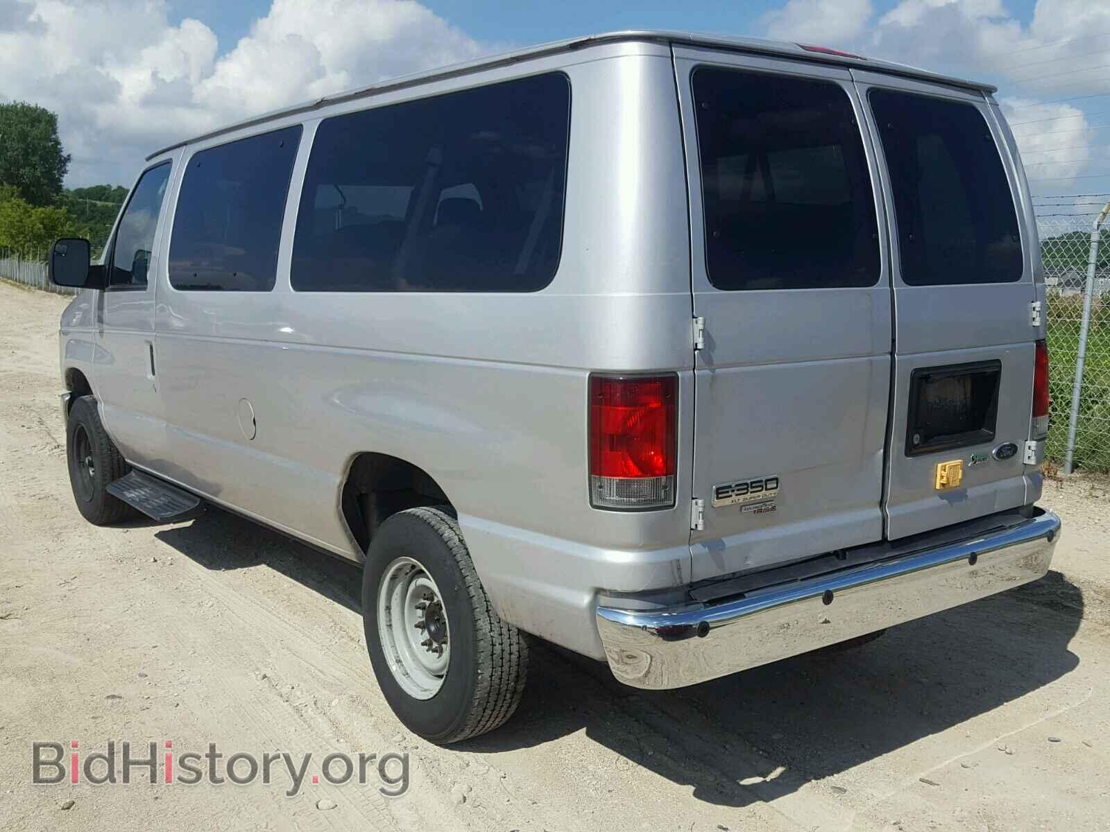 2014 FORD ECONOLINE - VIN: 1FBNE3BL9EDA40646 - Фото 3