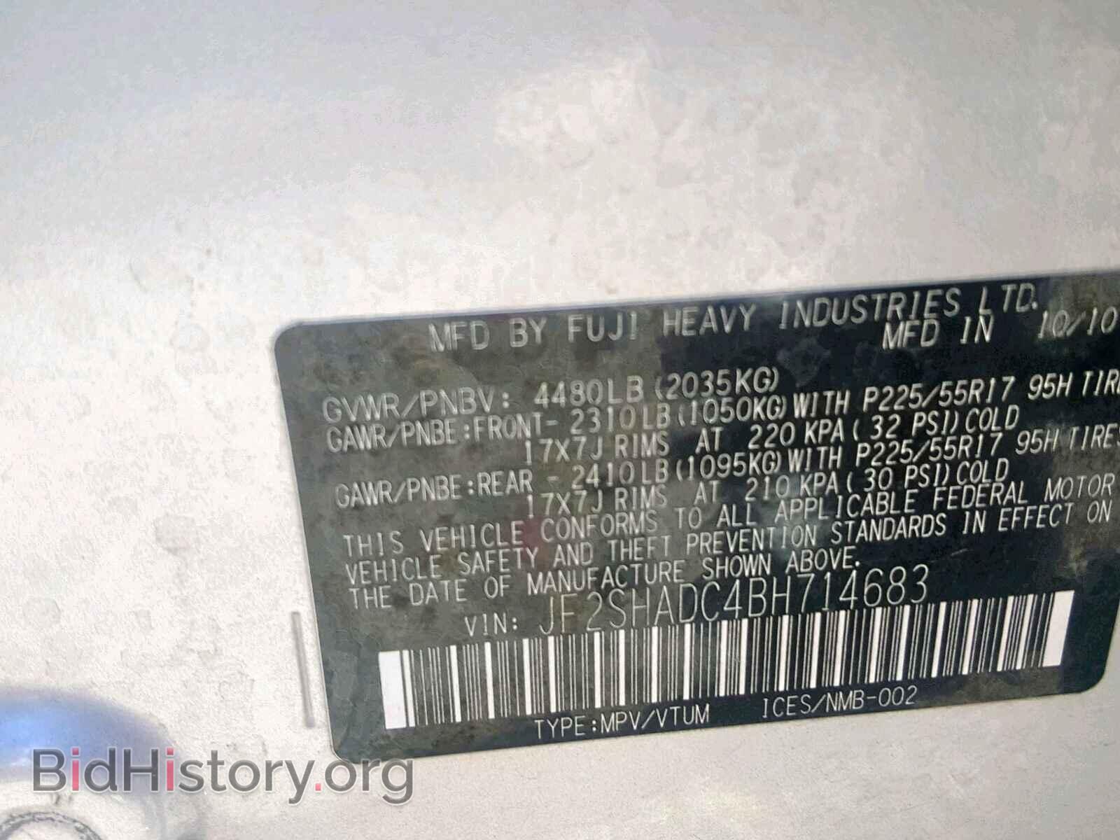 2011 SUBARU FORESTER - VIN: JF2SHADC4BH714683 - Фото 10