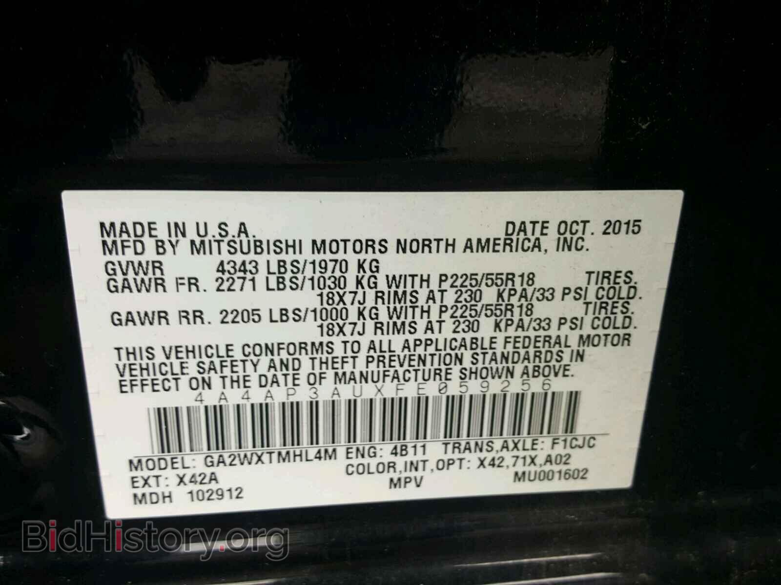 2015 MITSUBISHI OUTLANDER - VIN: 4A4AP3AUXFE059256 - Фото 8
