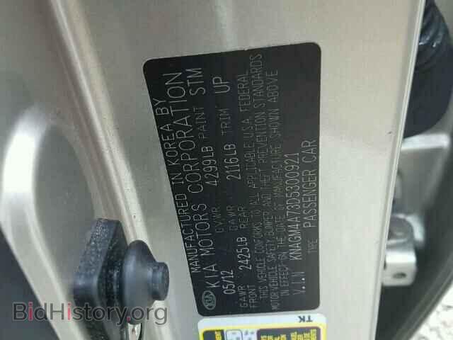 2013 KIA OPTIMA - VIN: KNAGM4A73D5300921 - Фото 10