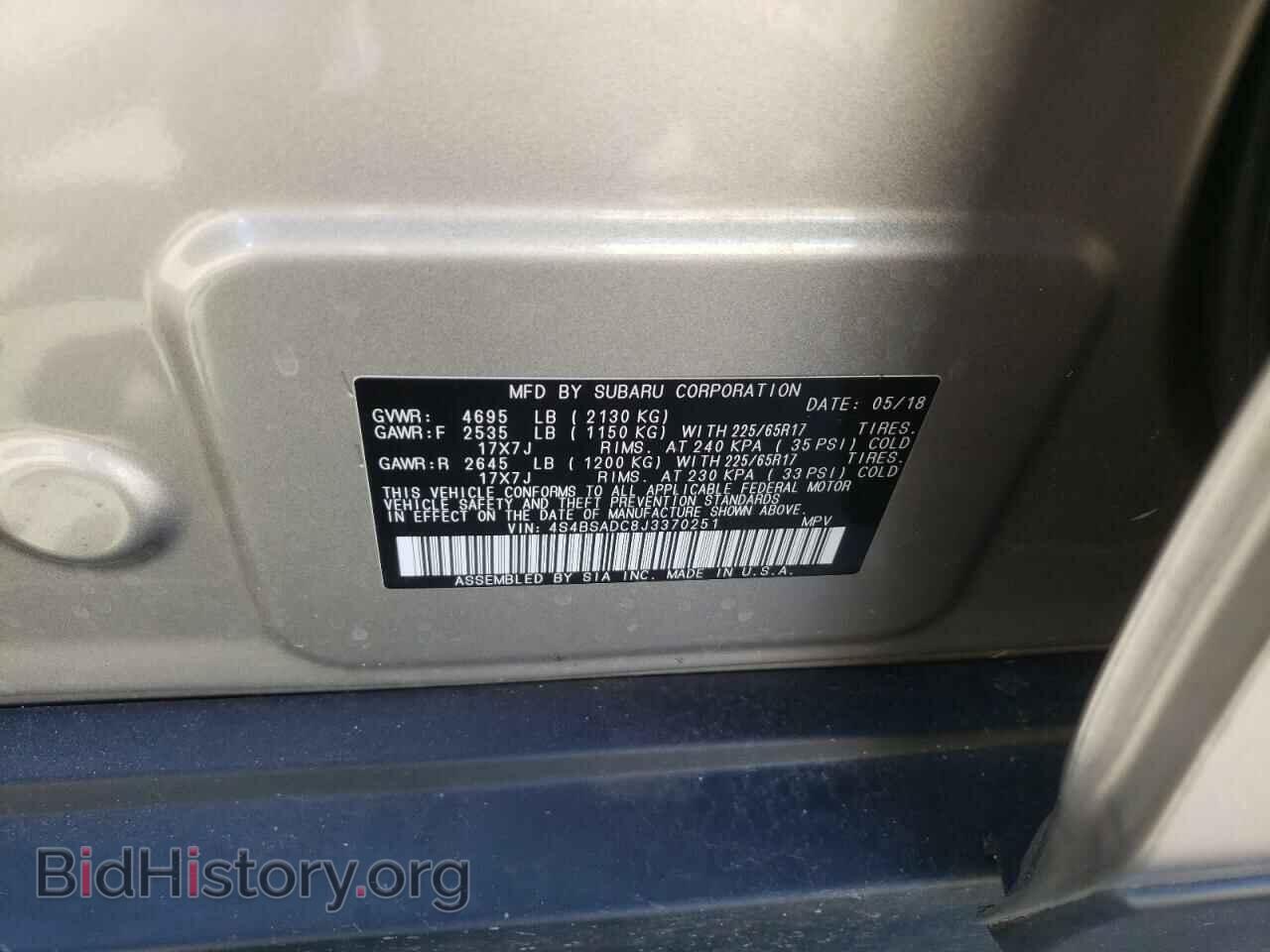 2018 SUBARU OUTBACK - VIN: 4S4BSADC8J3370251 - Фото 10