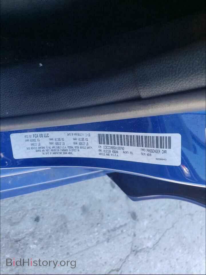 2016 CHRYSLER 200 - VIN: 1C3CCCAB9GN169702 - Фото 10