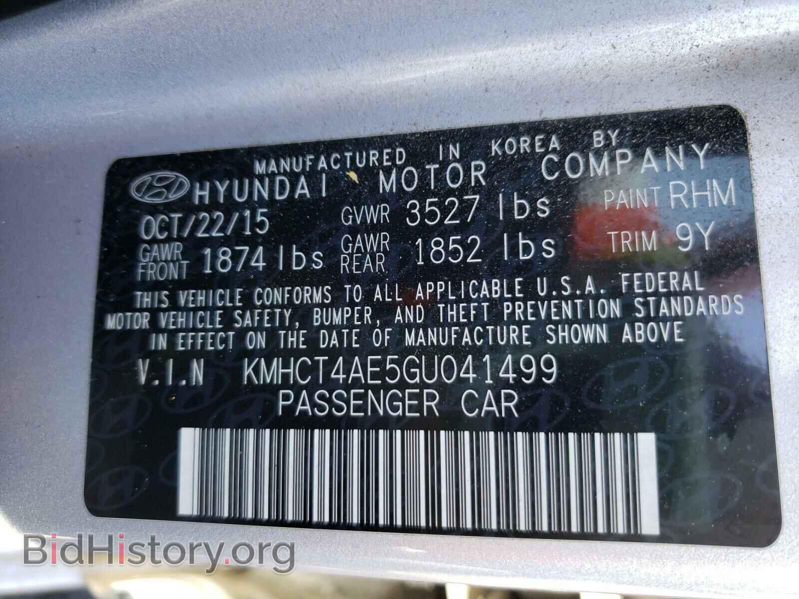 2016 HYUNDAI ACCENT - VIN: KMHCT4AE5GU041499 - Фото 10