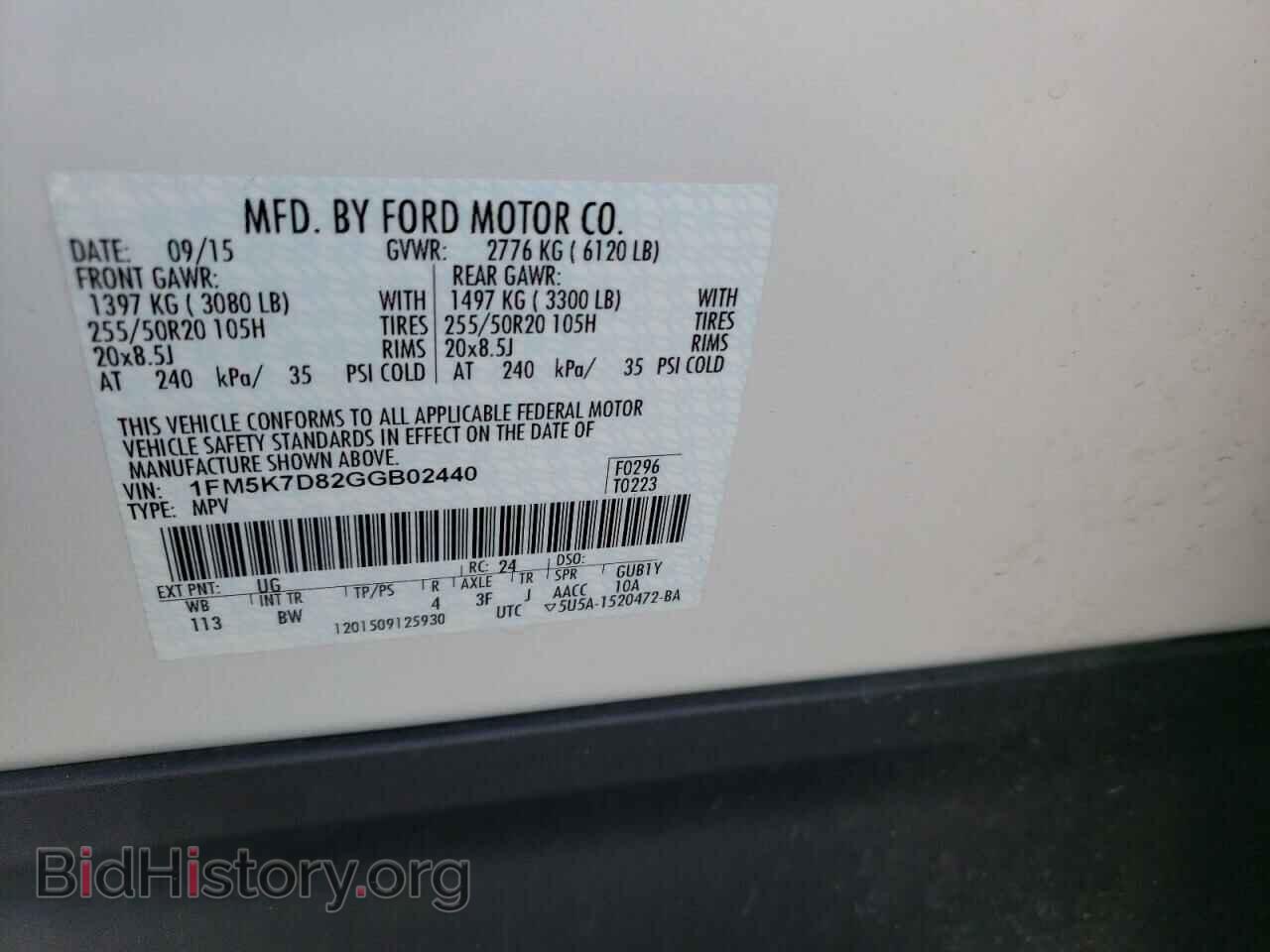 2016 FORD EXPLORER - VIN: 1FM5K7D82GGB02440 - Photo 8