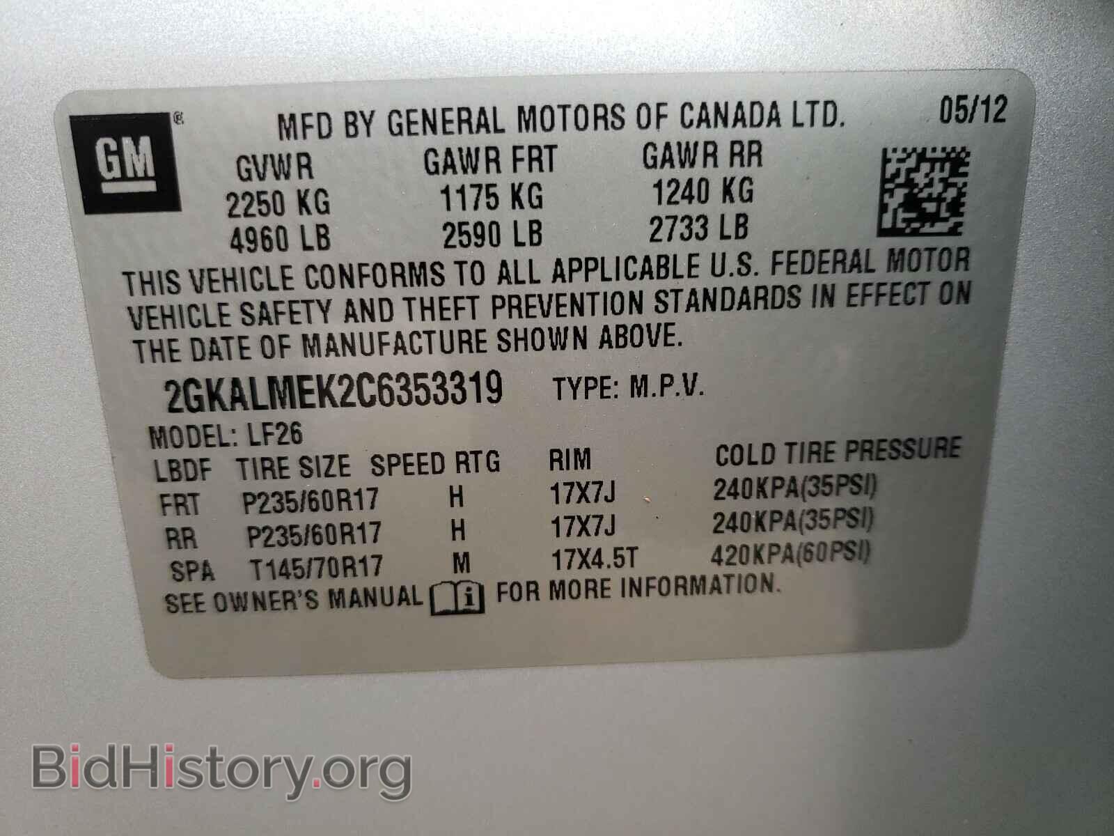2012 GMC TERRAIN - VIN: 2GKALMEK2C6353319 - Фото 10
