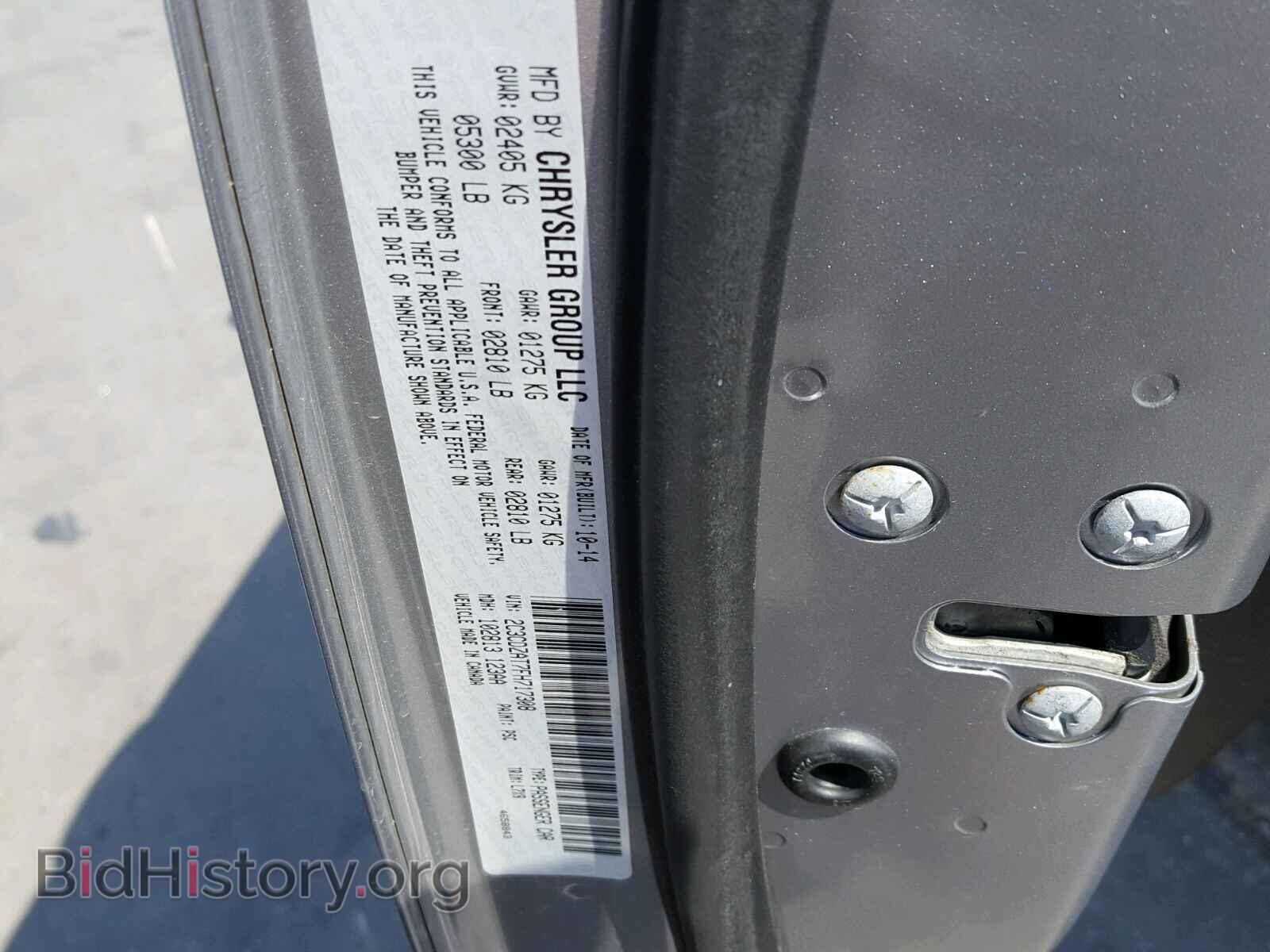 2015 DODGE CHALLENGER - VIN: 2C3CDZAT7FH717308 - Photo 10