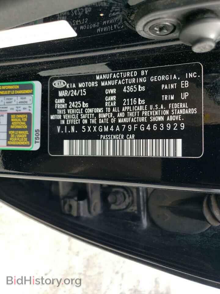 2015 KIA OPTIMA - VIN: 5XXGM4A79FG463929 - Фото 13