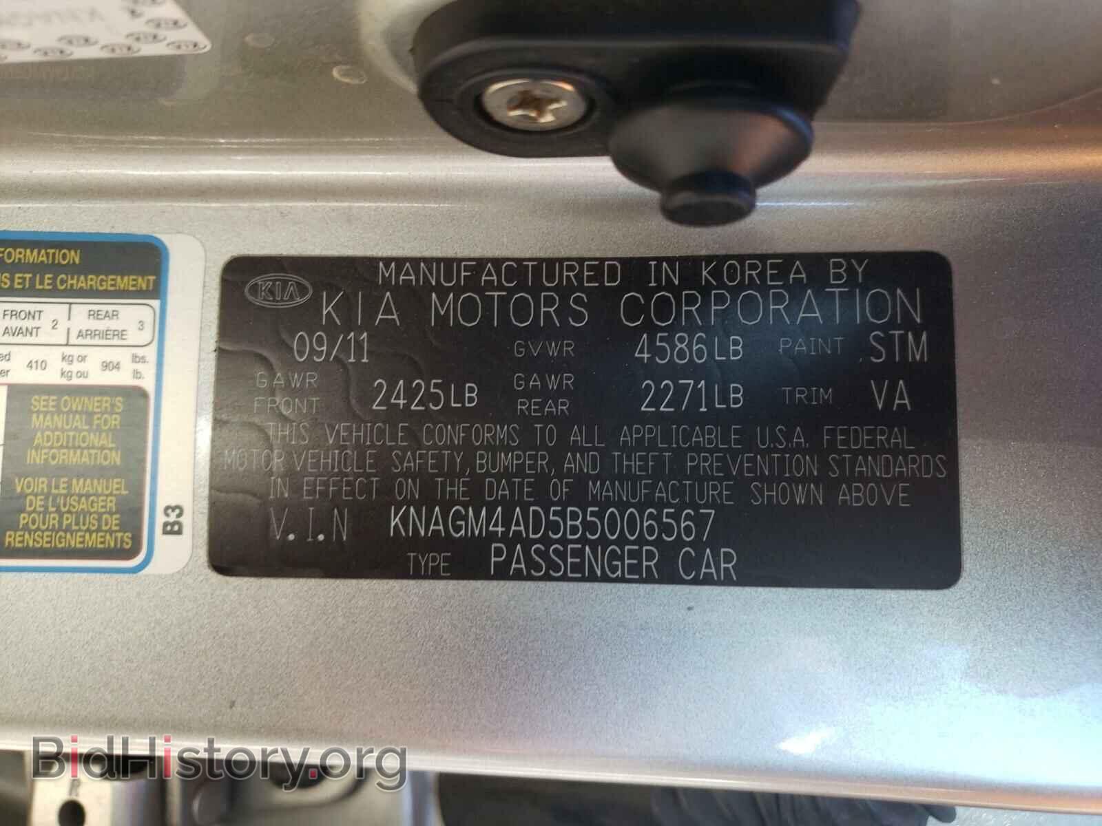 2011 KIA OPTIMA - VIN: KNAGM4AD5B5006567 - Фото 10