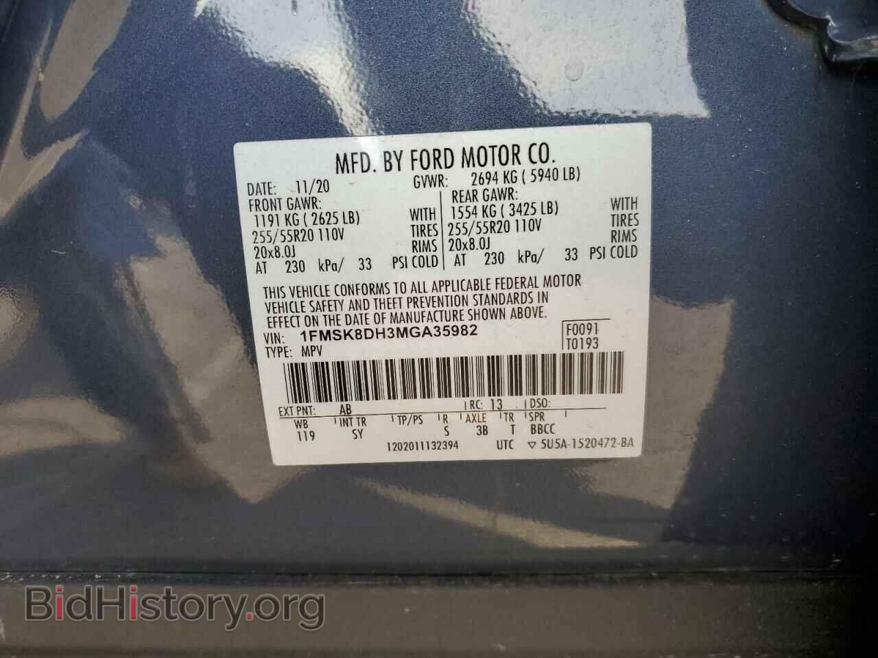 2021 FORD EXPLORER - VIN: 1FMSK8DH3MGA35982 - Photo 14