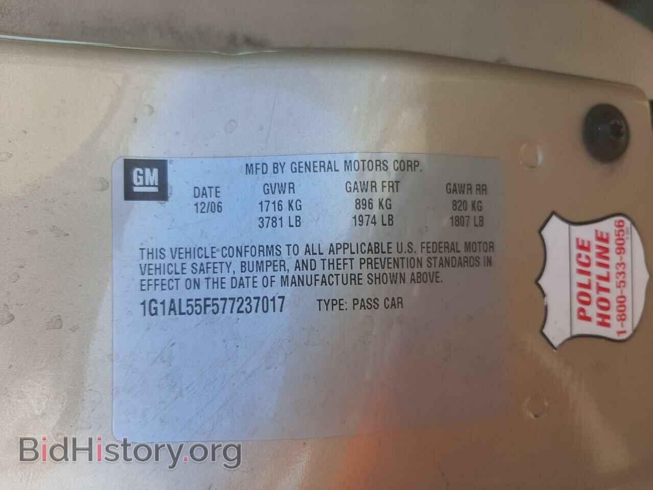 2007 CHEVROLET COBALT - VIN: 1G1AL55F577237017 - Фото 10