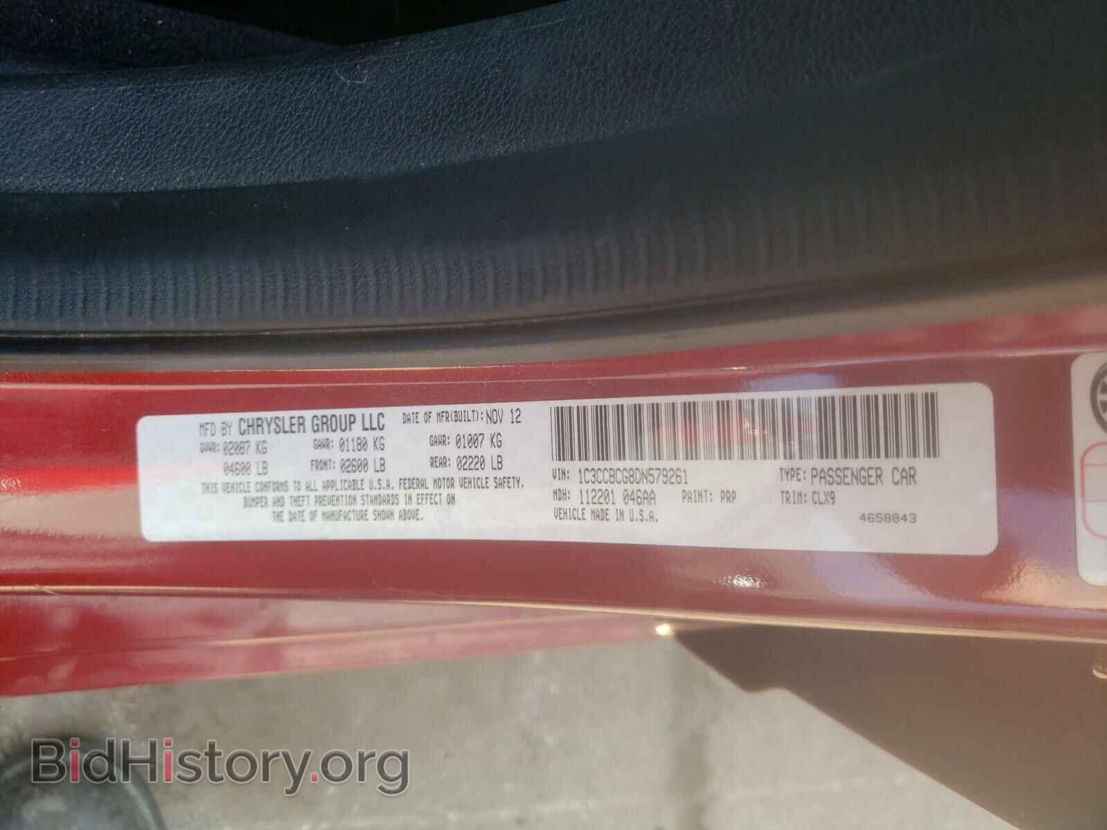 2013 CHRYSLER 200 - VIN: 1C3CCBCG8DN579261 - Фото 10